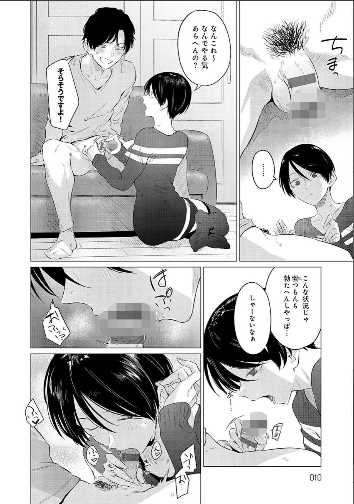 sample 8