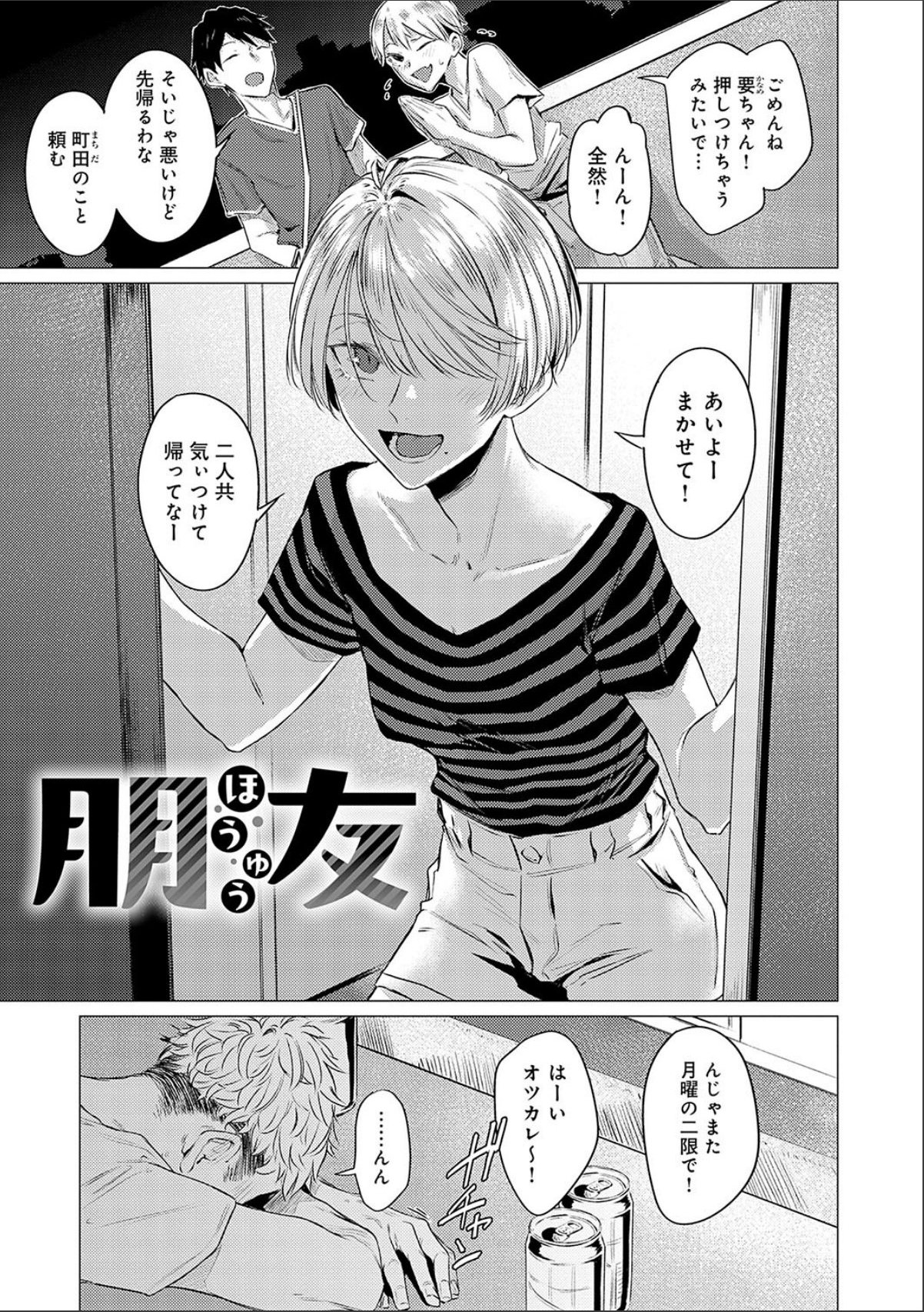 sample 9
