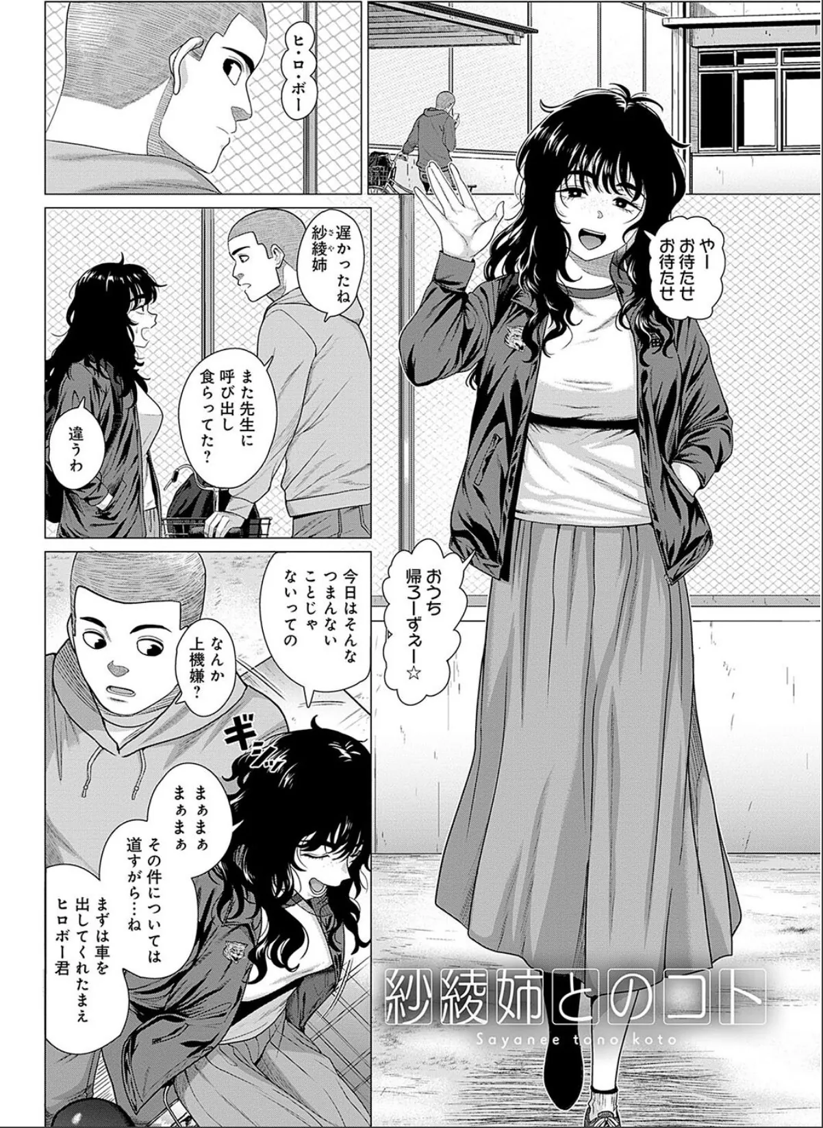 sample 11