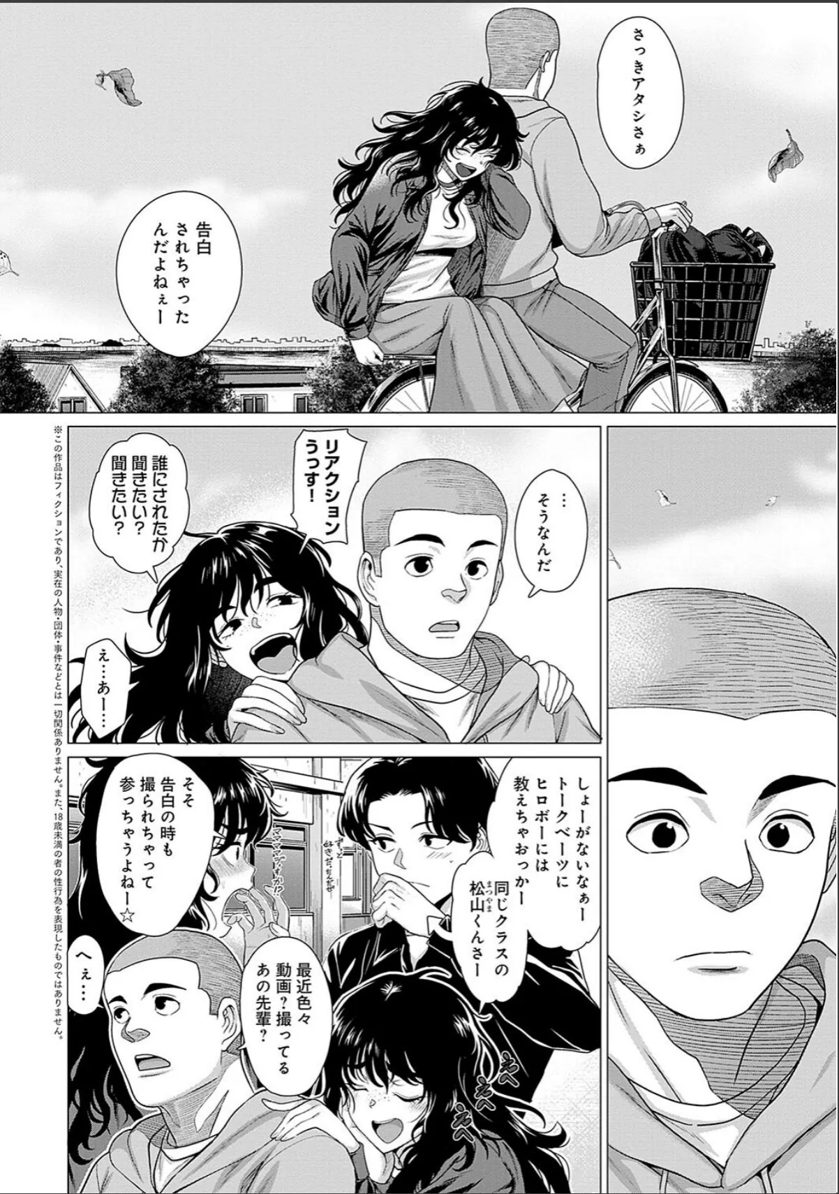 sample 12