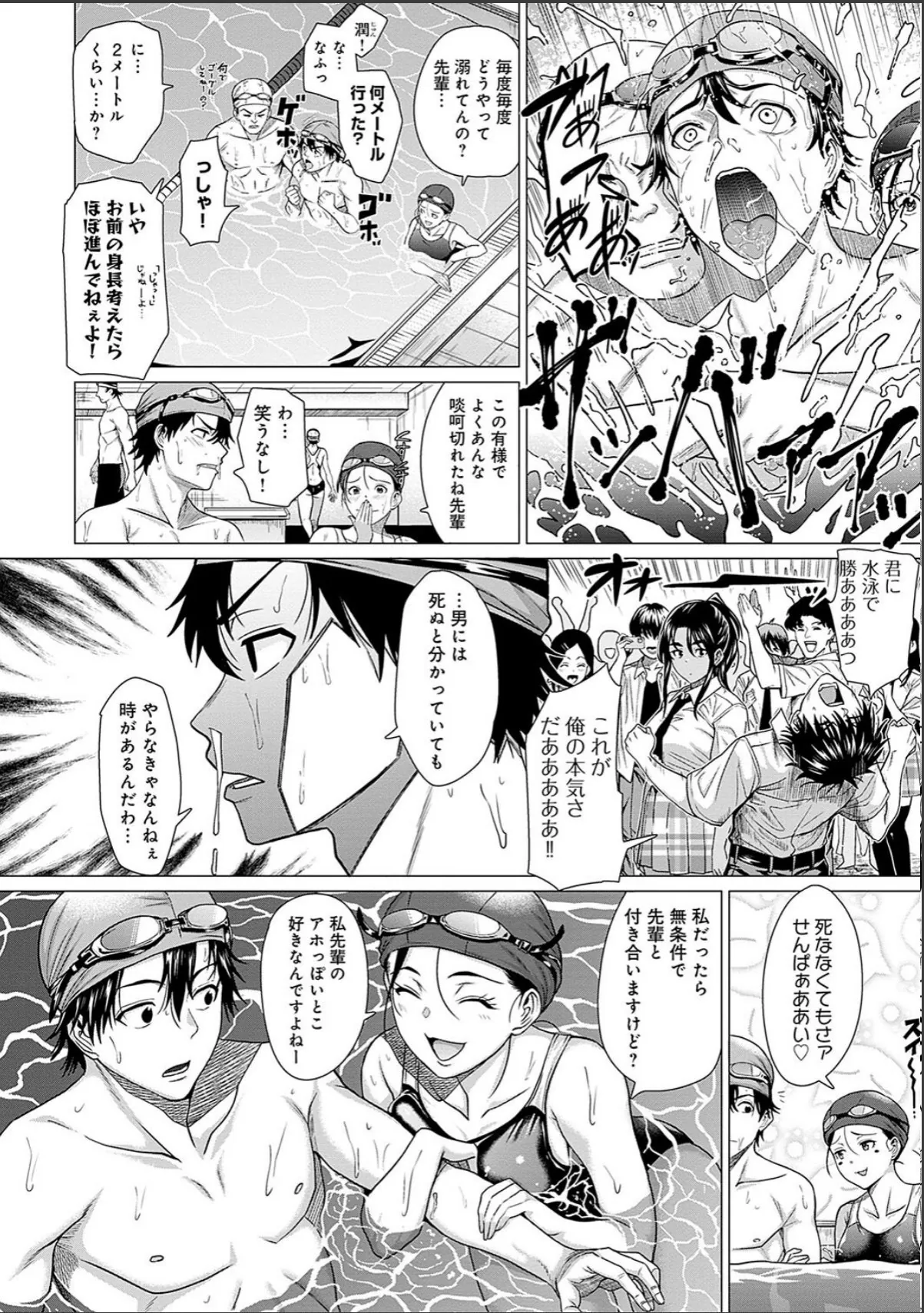 sample 6