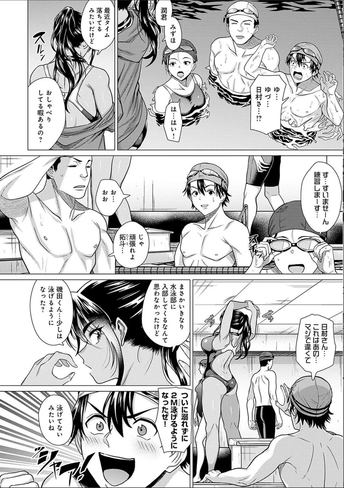 sample 8