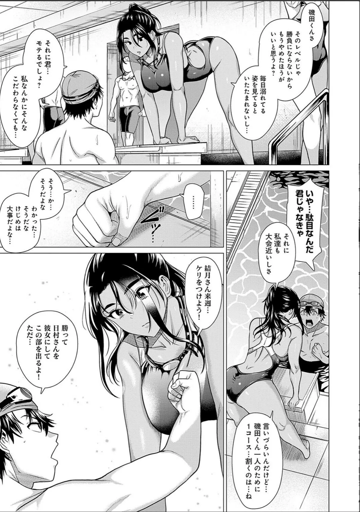 sample 9
