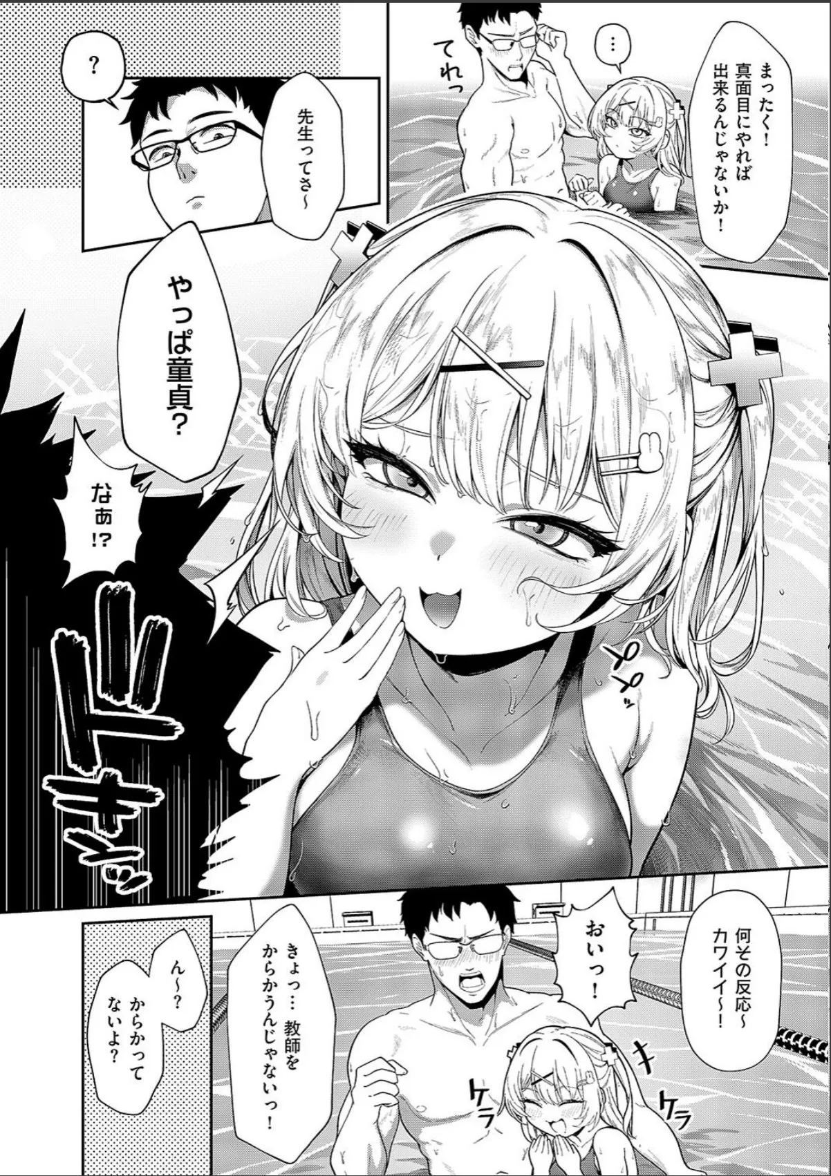 sample 4
