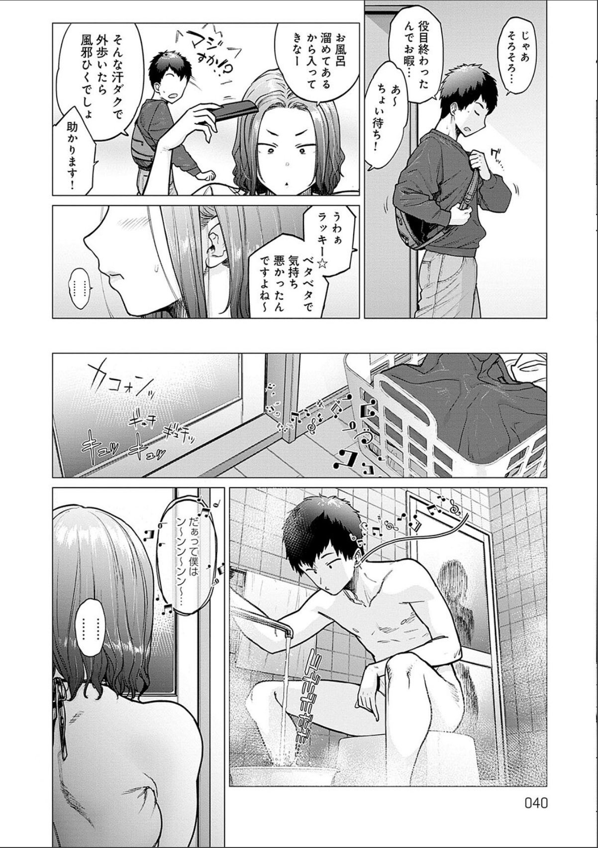 sample 10