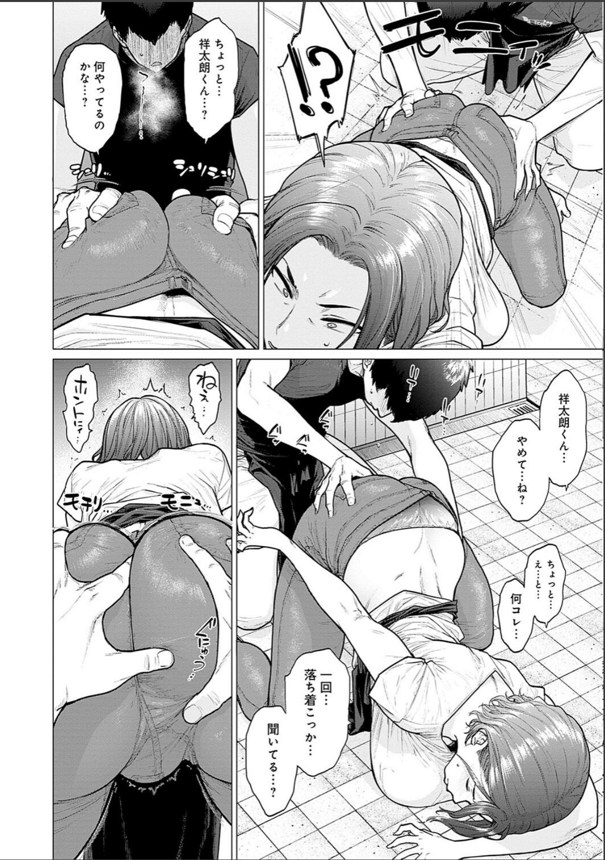 sample 6
