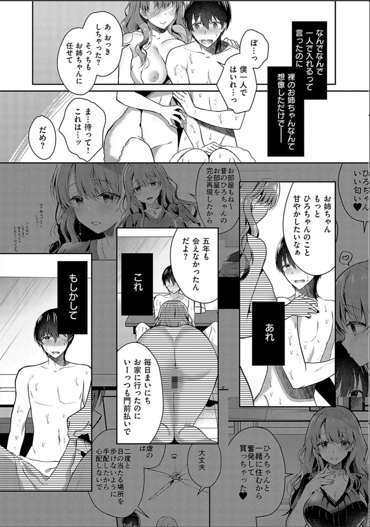sample 10