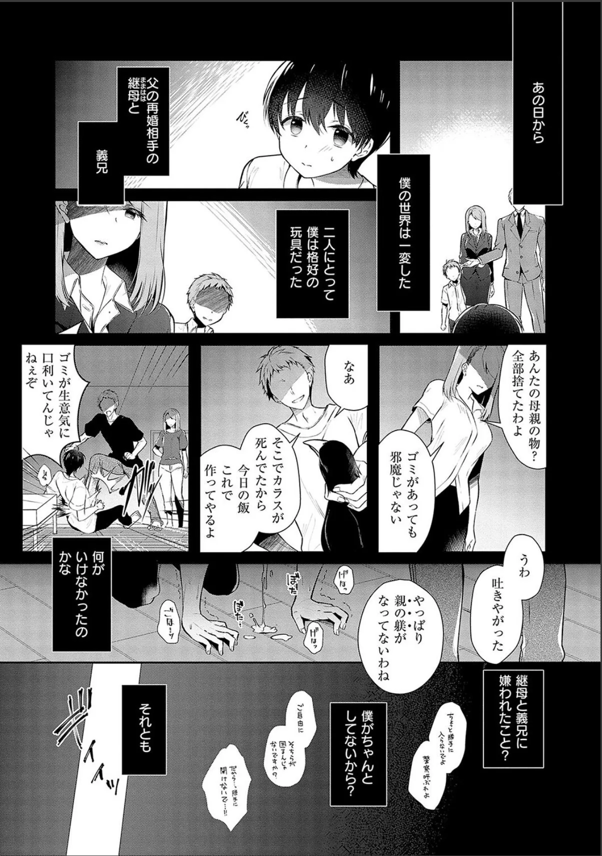 sample 3