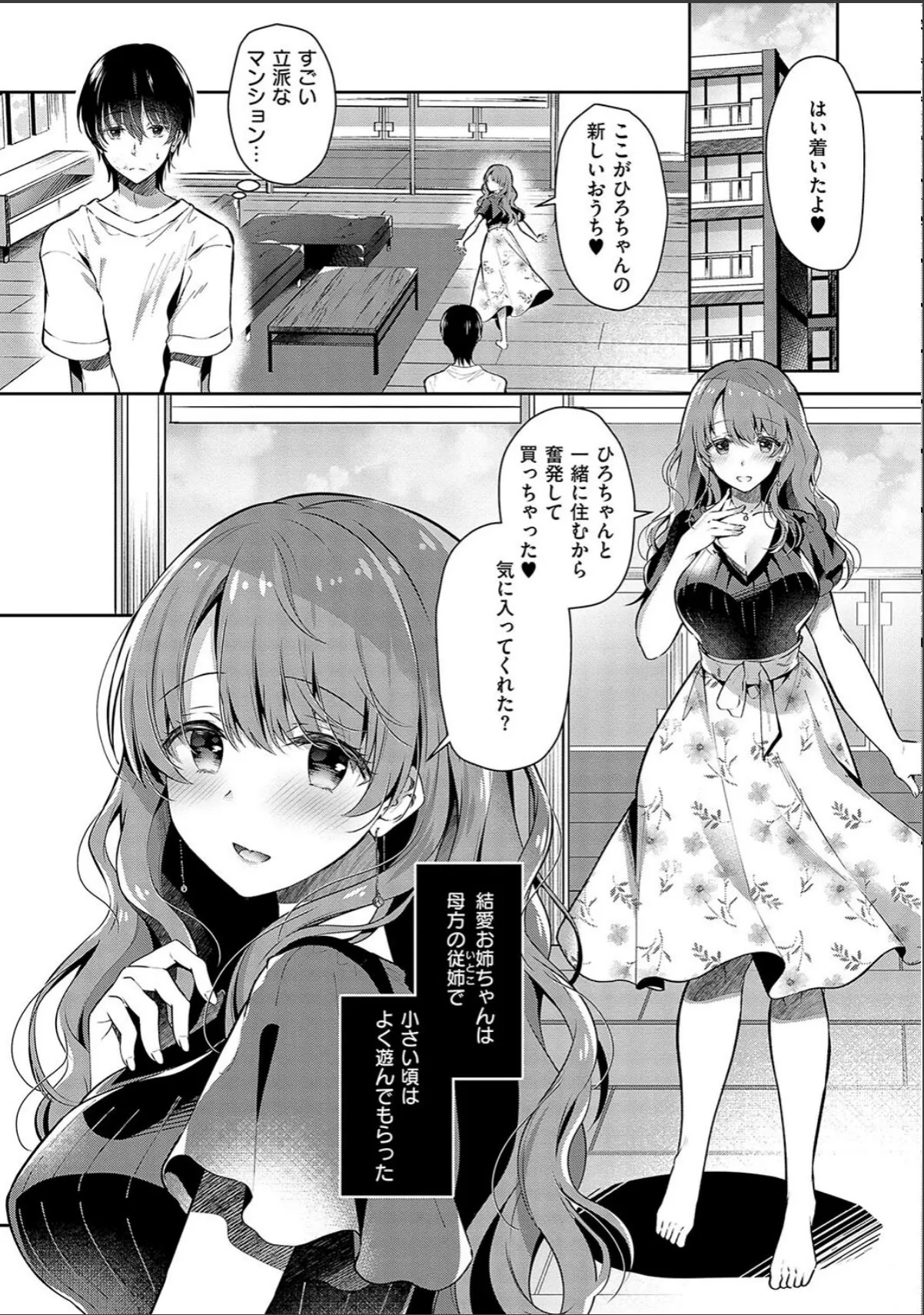 sample 5