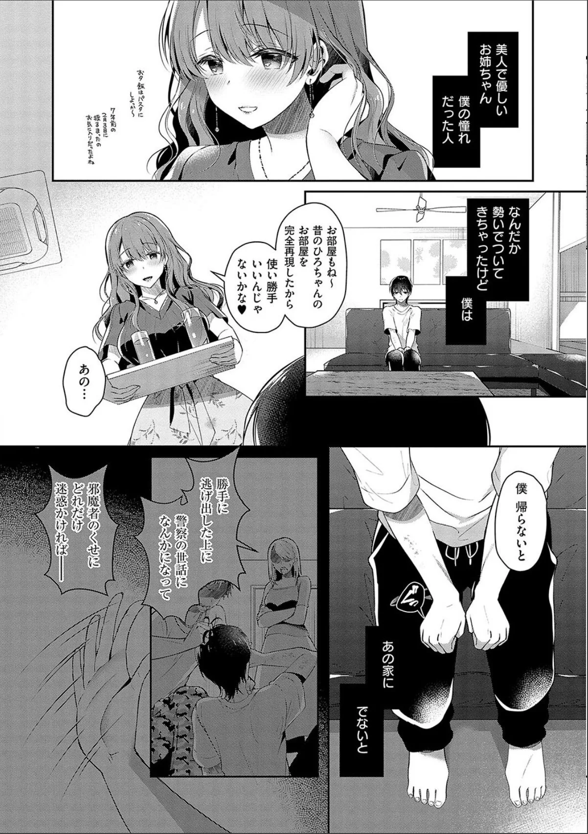 sample 6