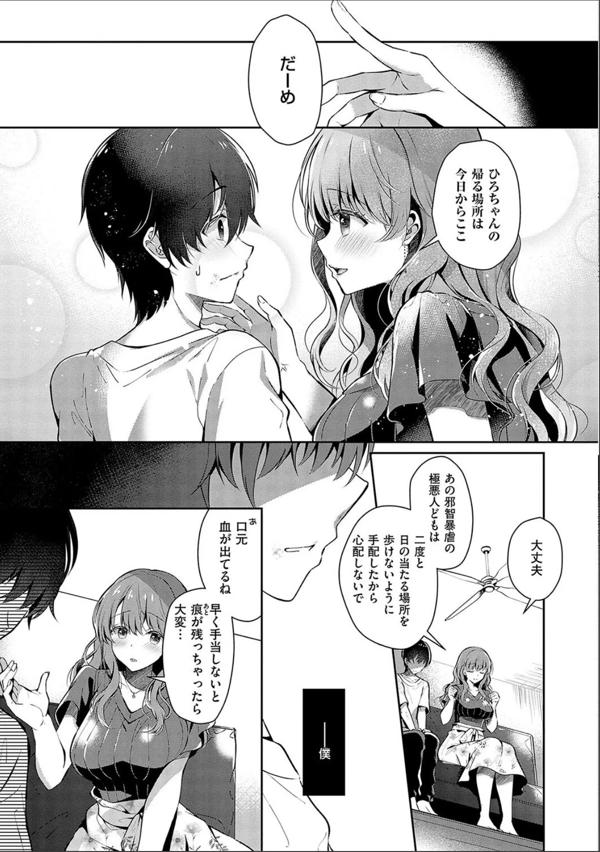 sample 7