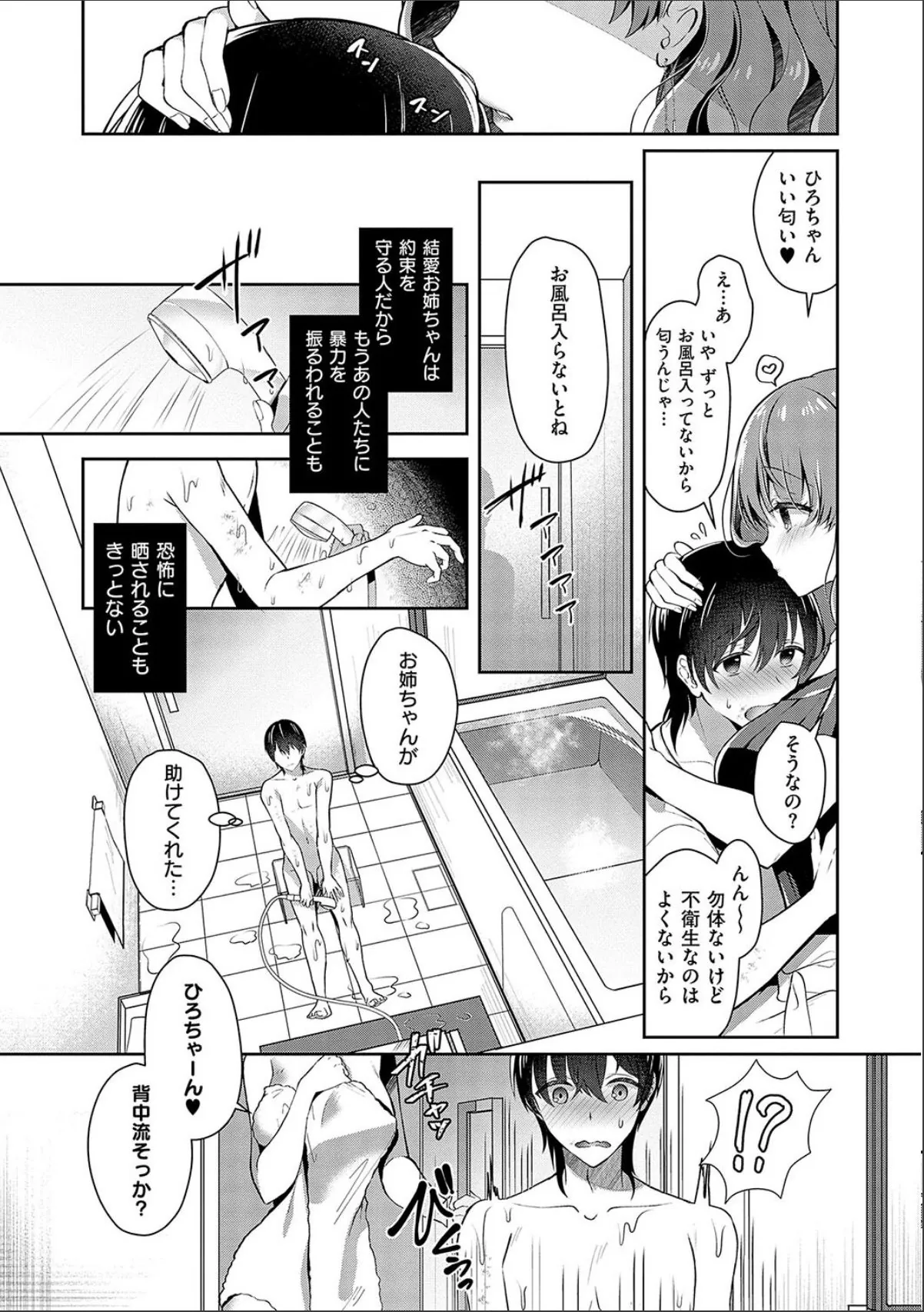 sample 9
