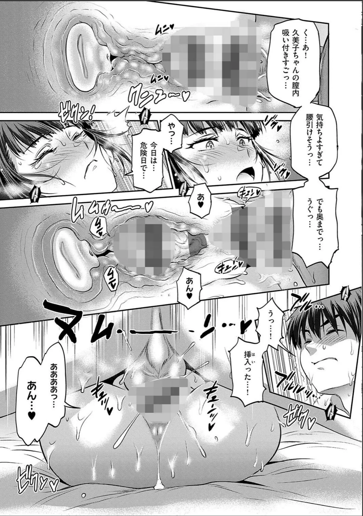 sample 11