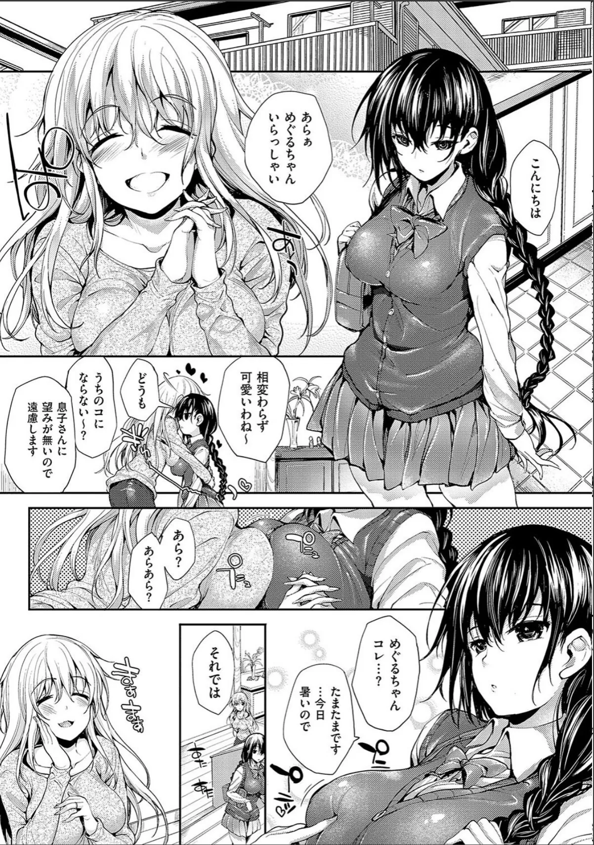 sample 12
