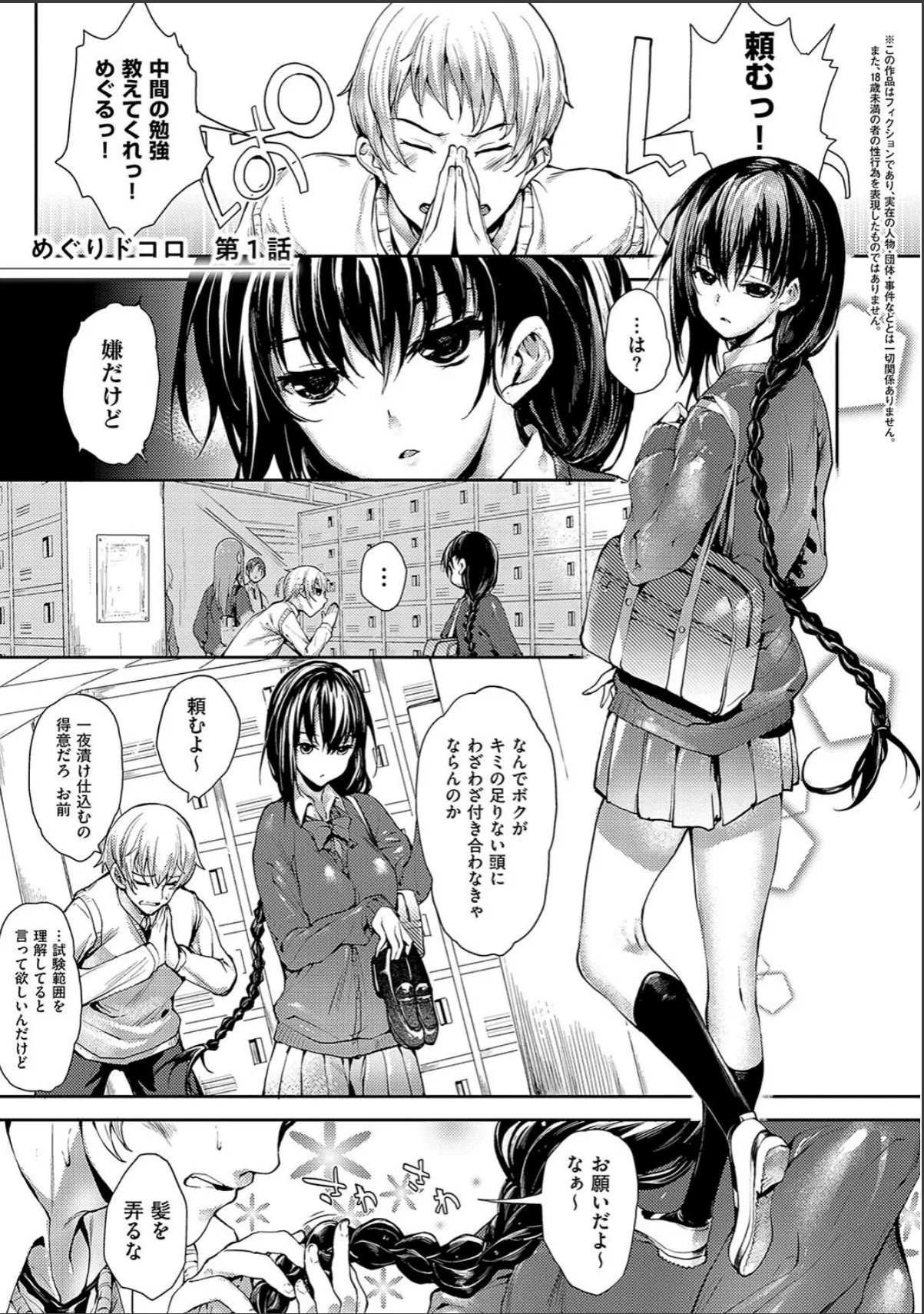 sample 3