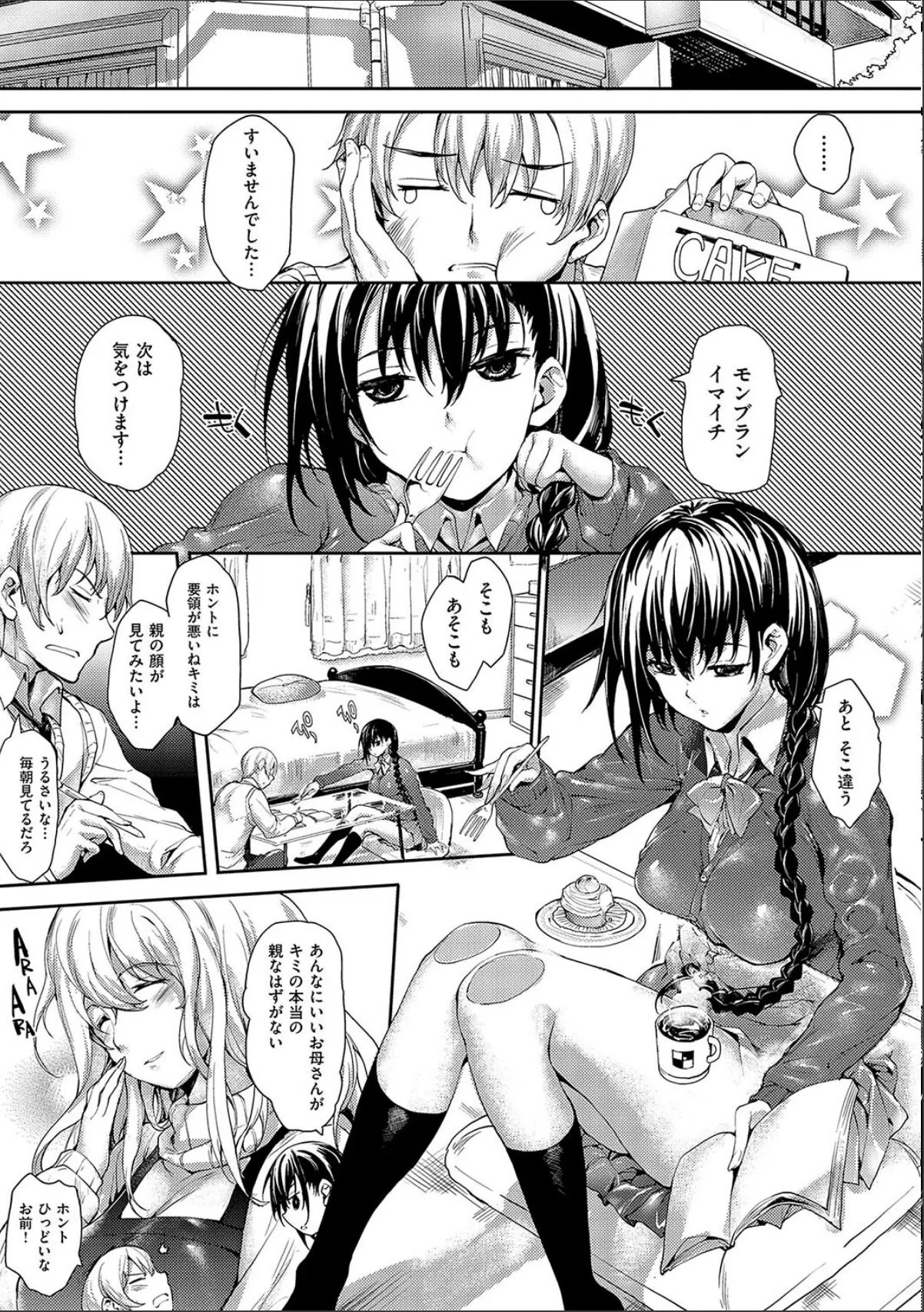 sample 5