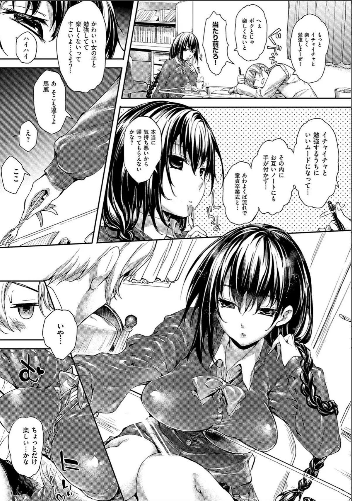 sample 6