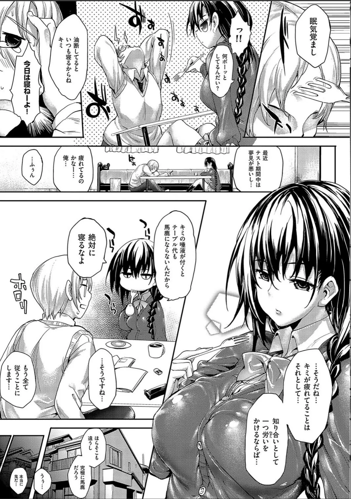sample 7