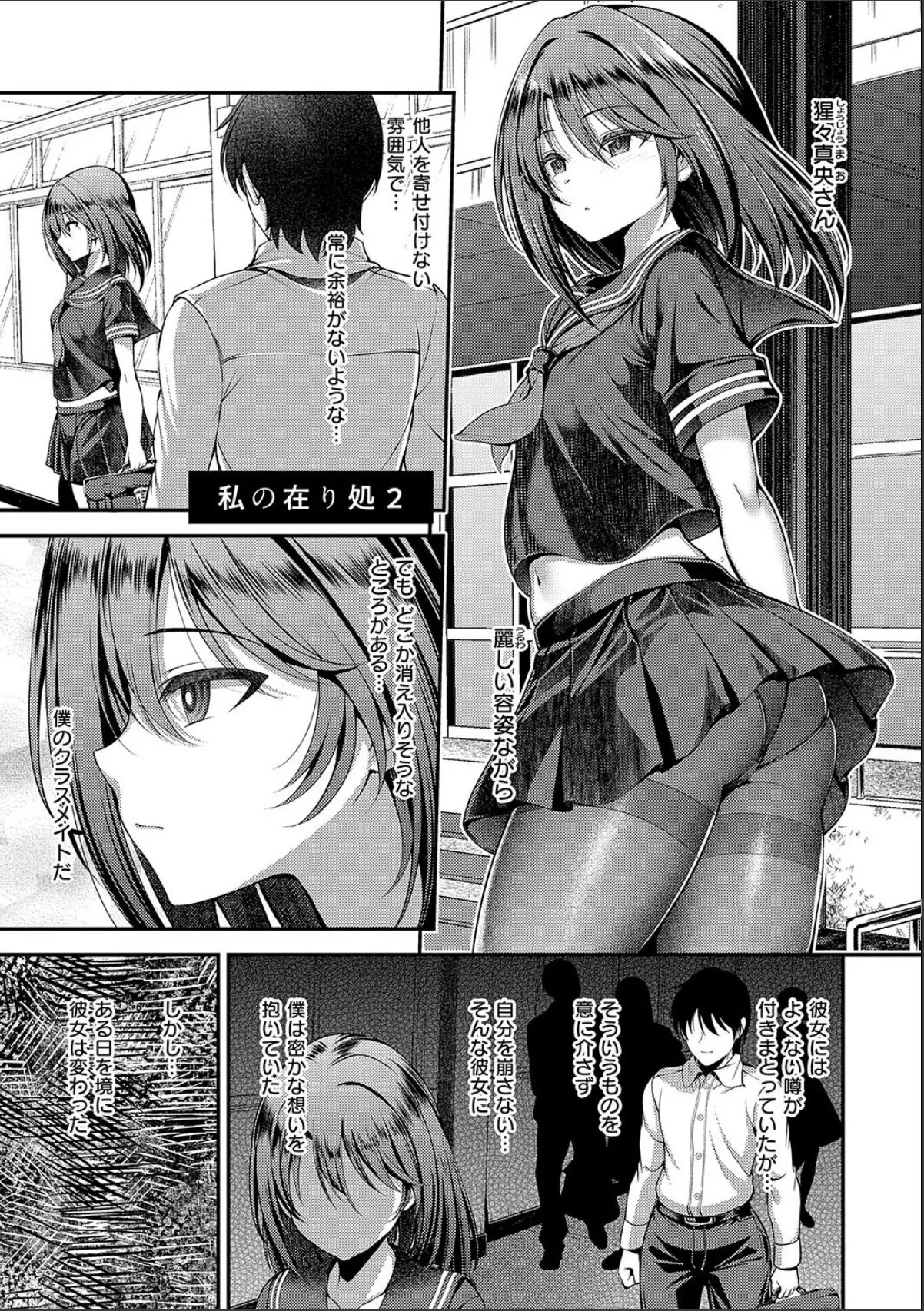 sample 11