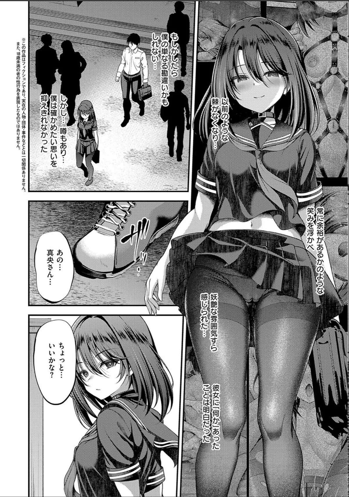 sample 12
