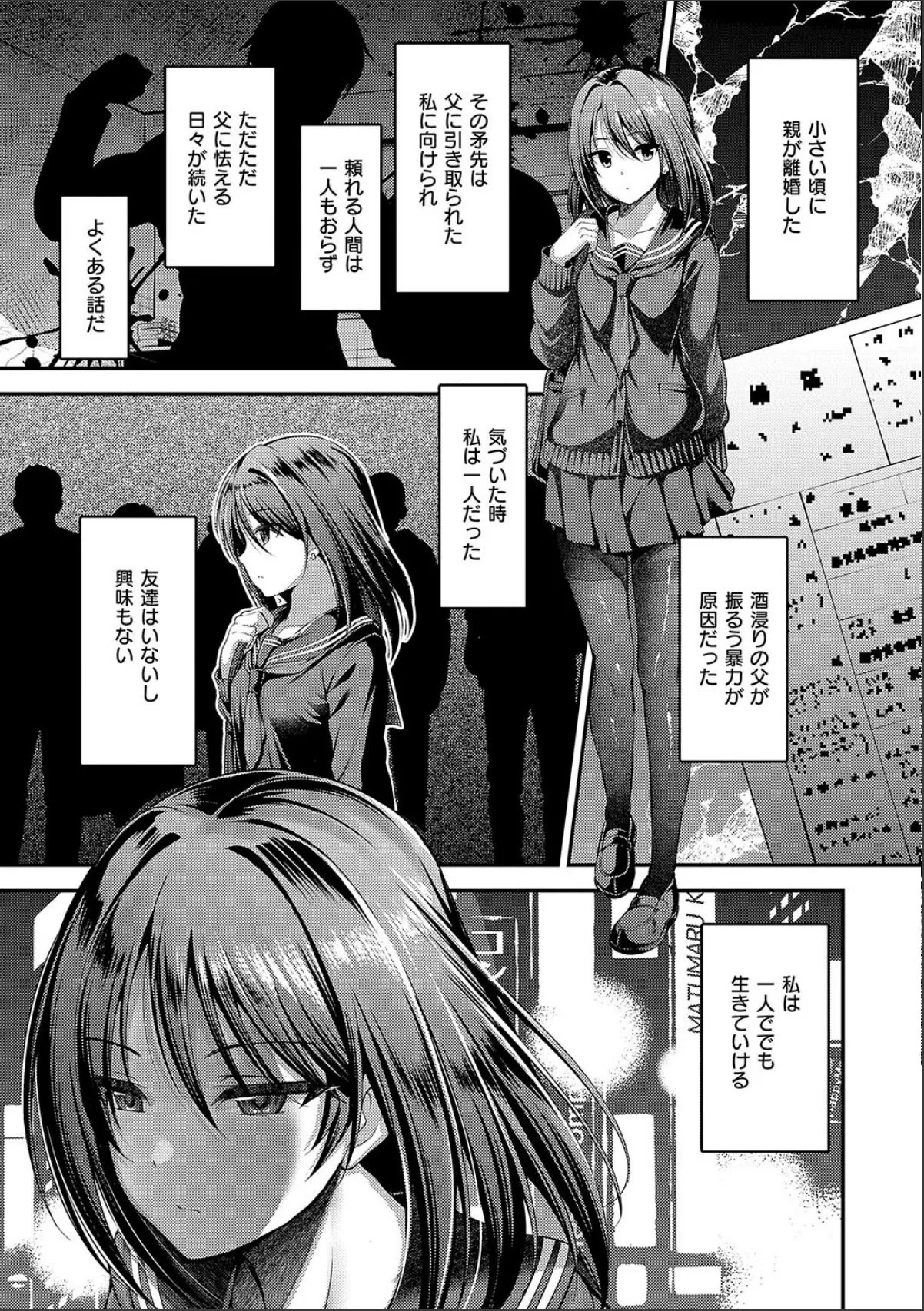 sample 5