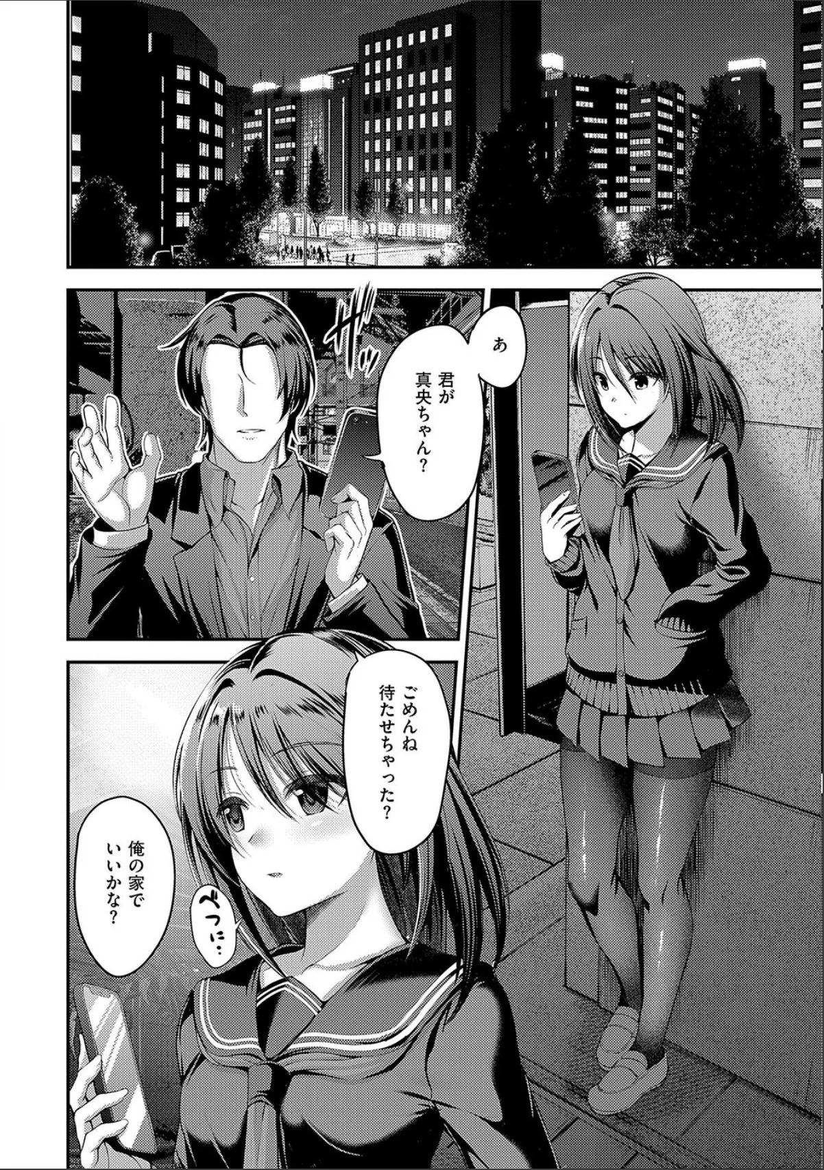sample 6