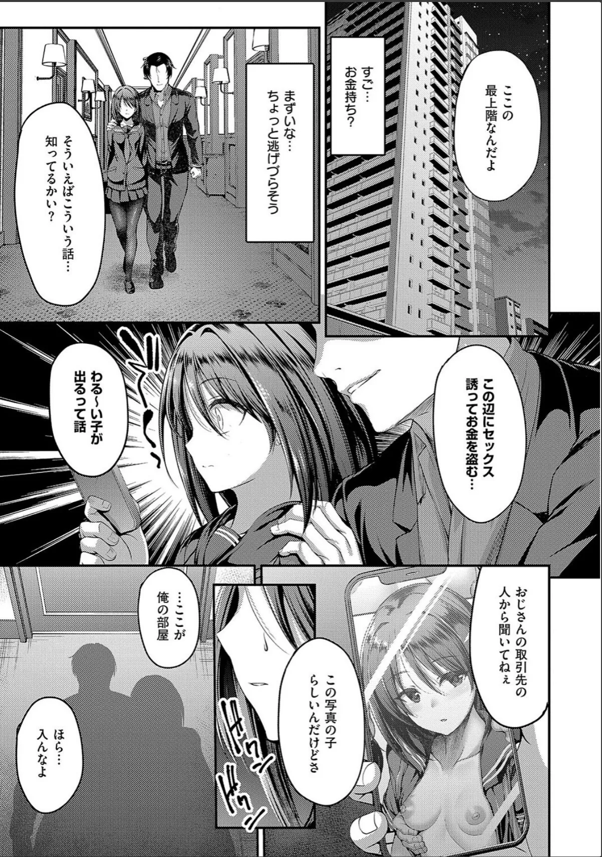 sample 7