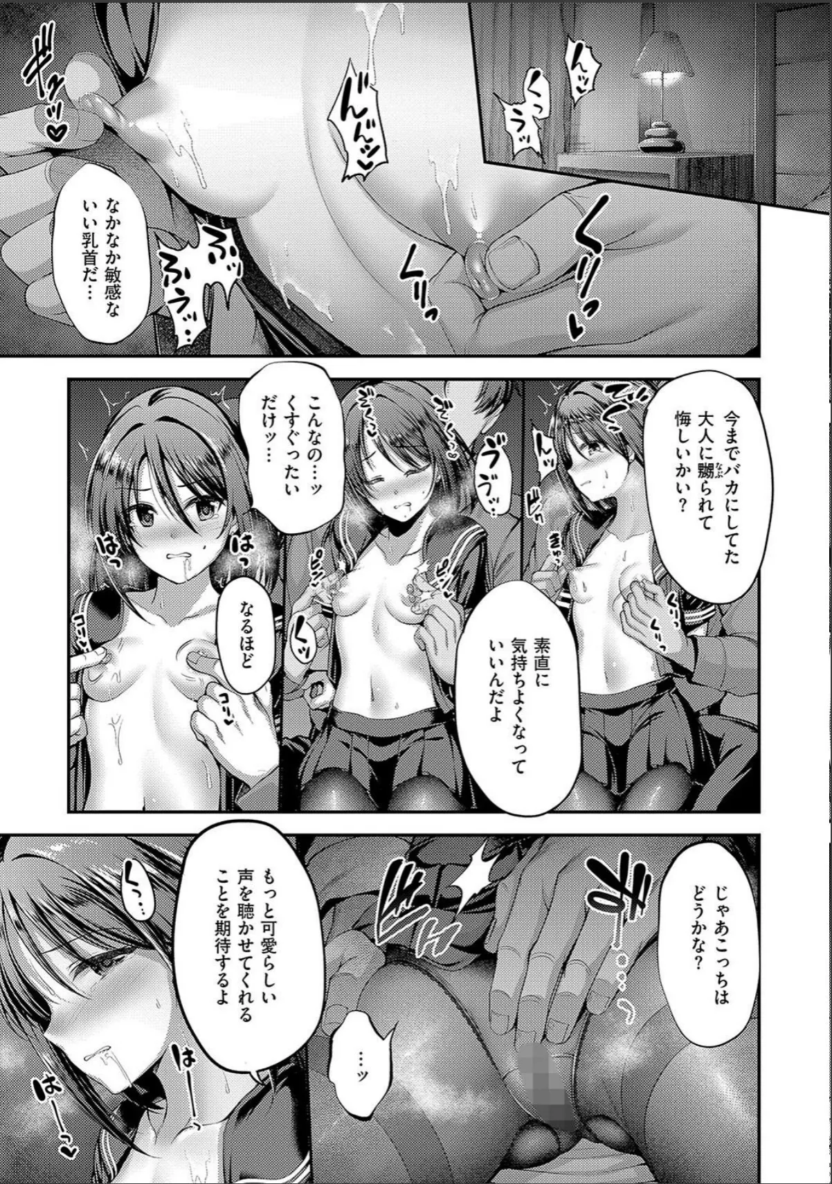 sample 9
