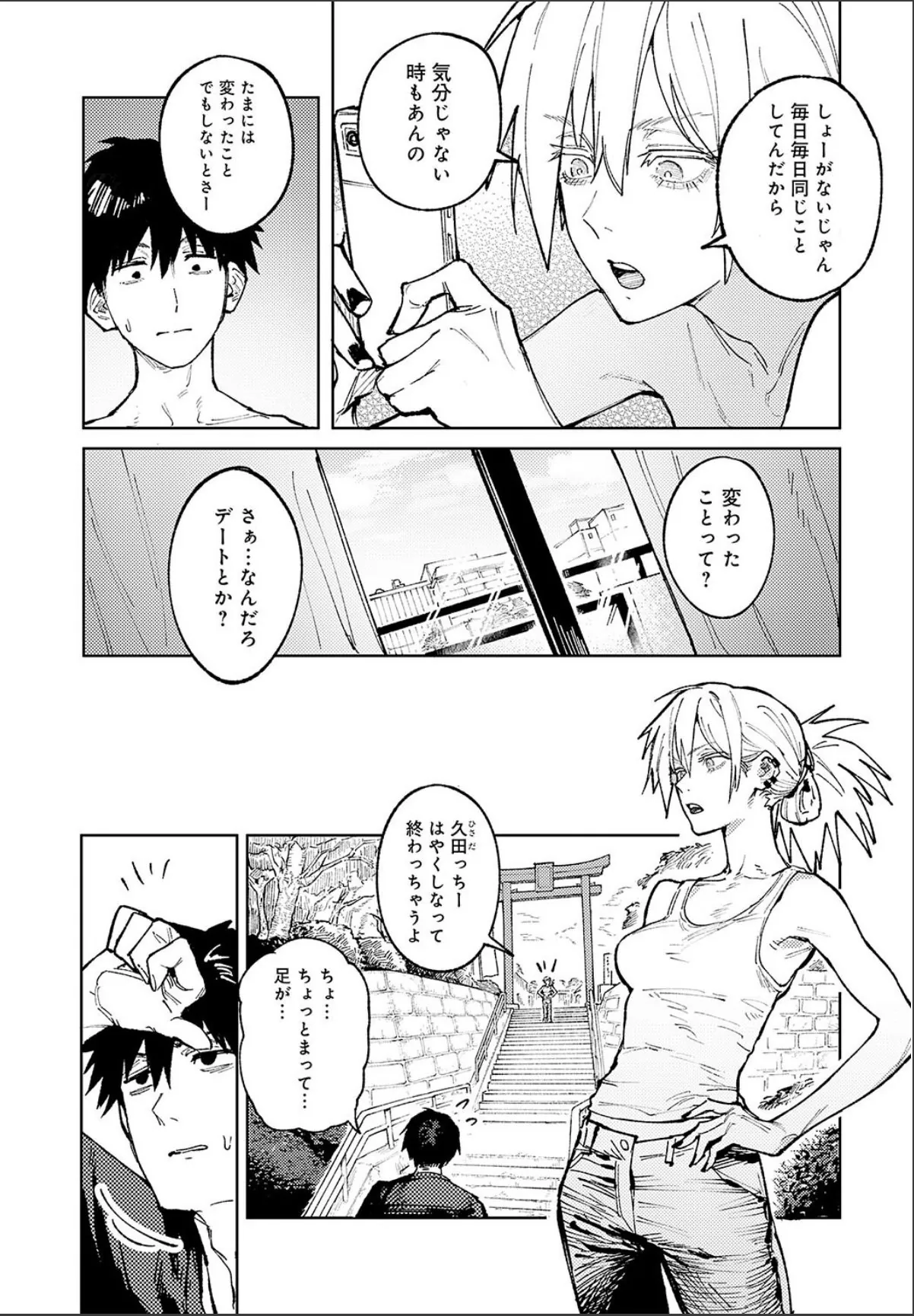 sample 3