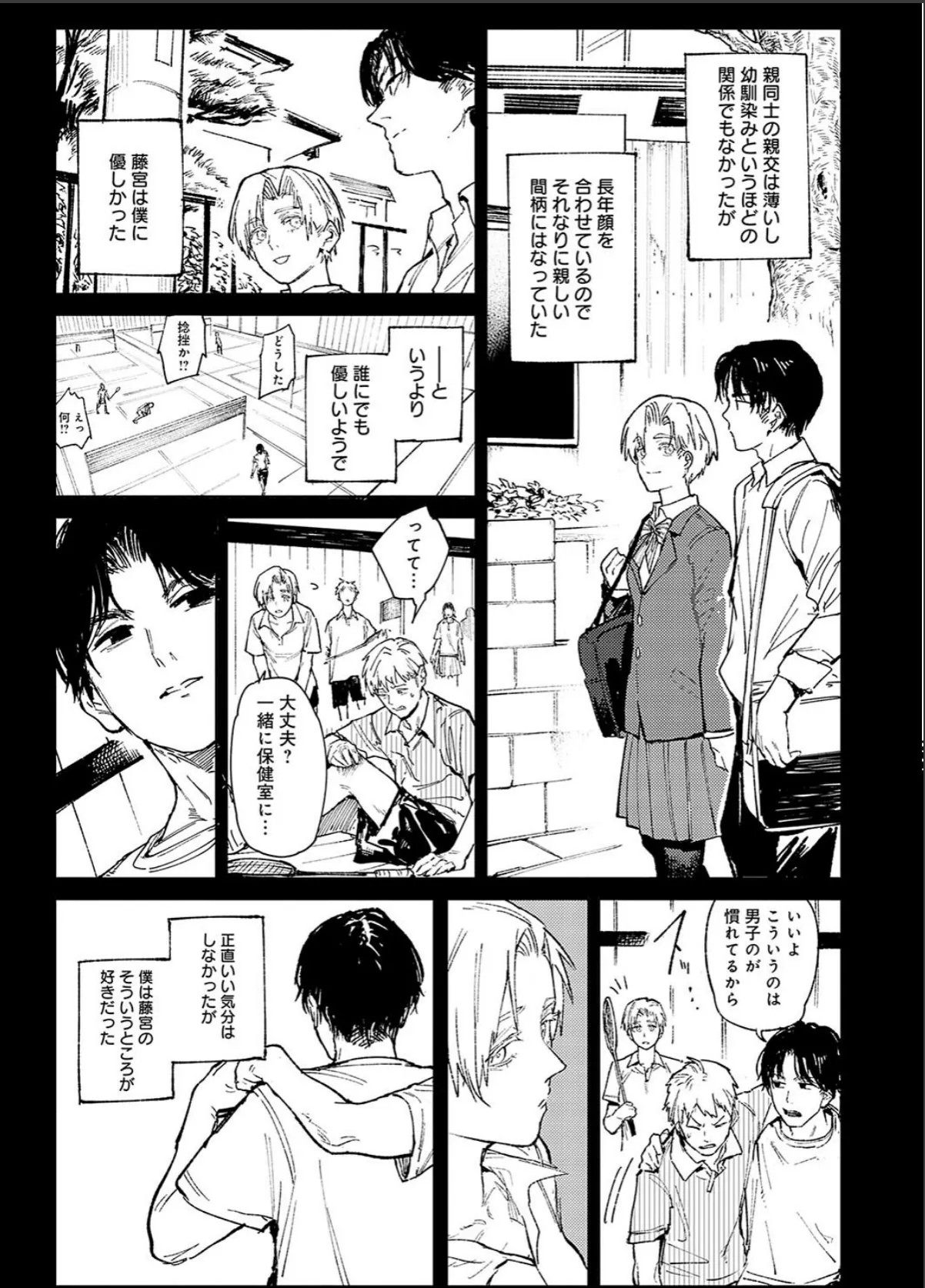 sample 11