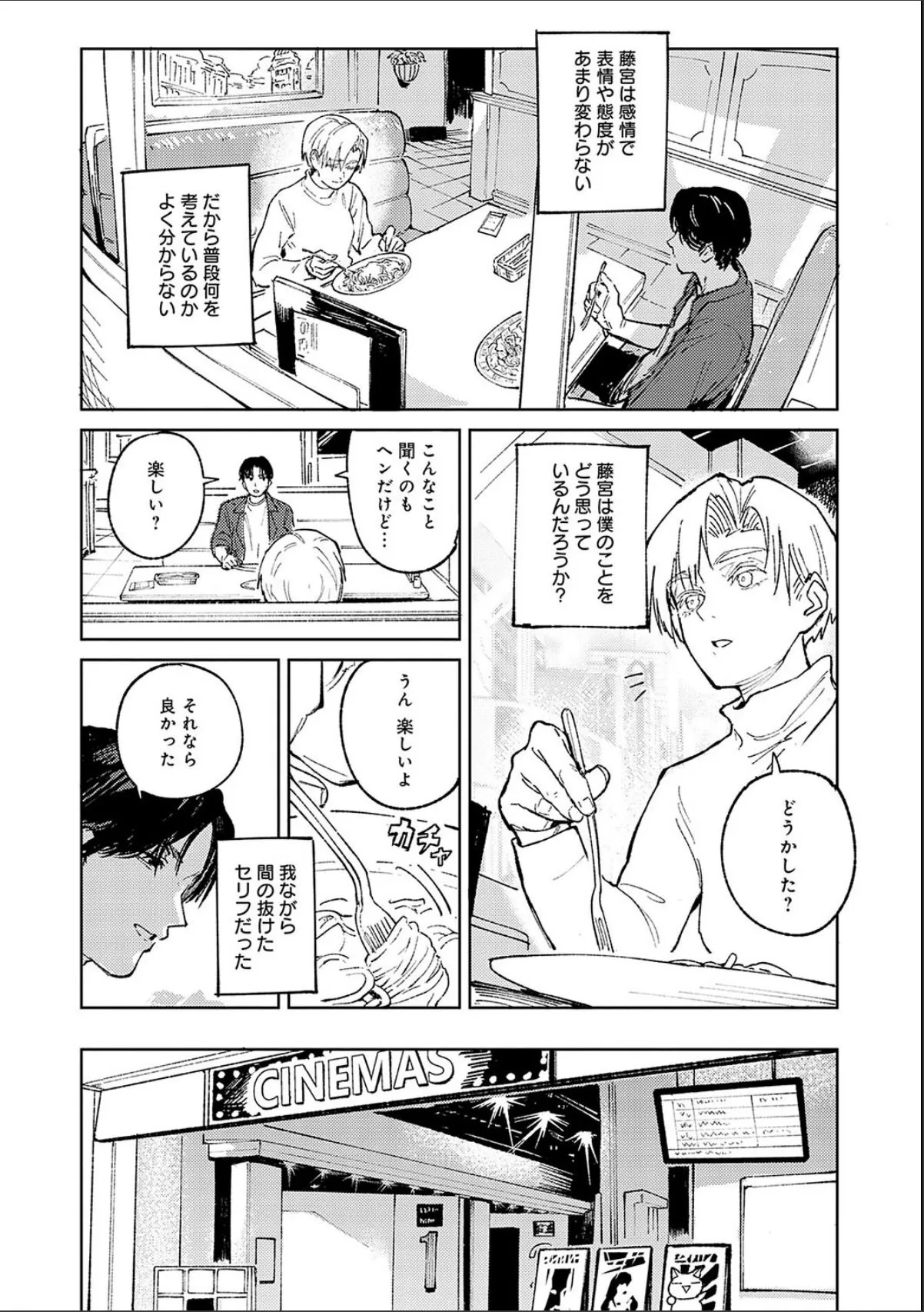 sample 12