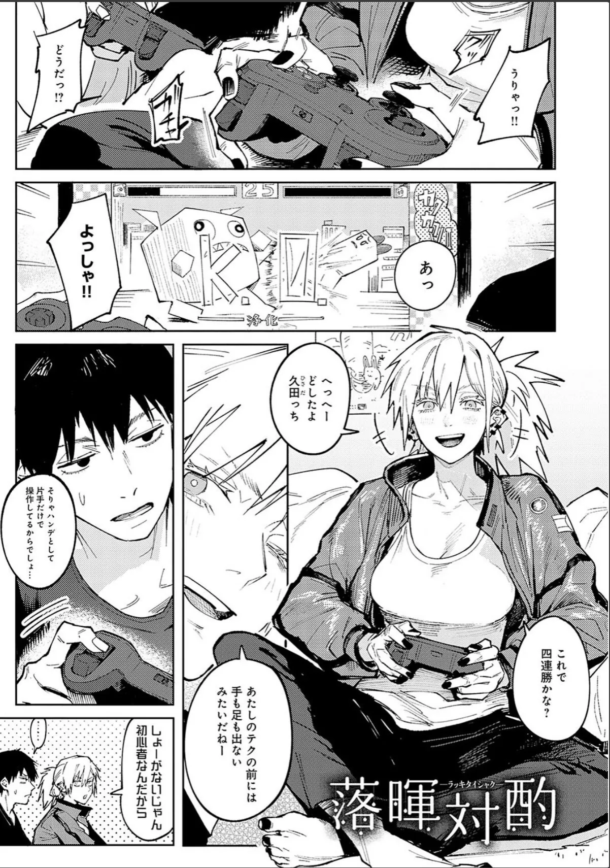 sample 3