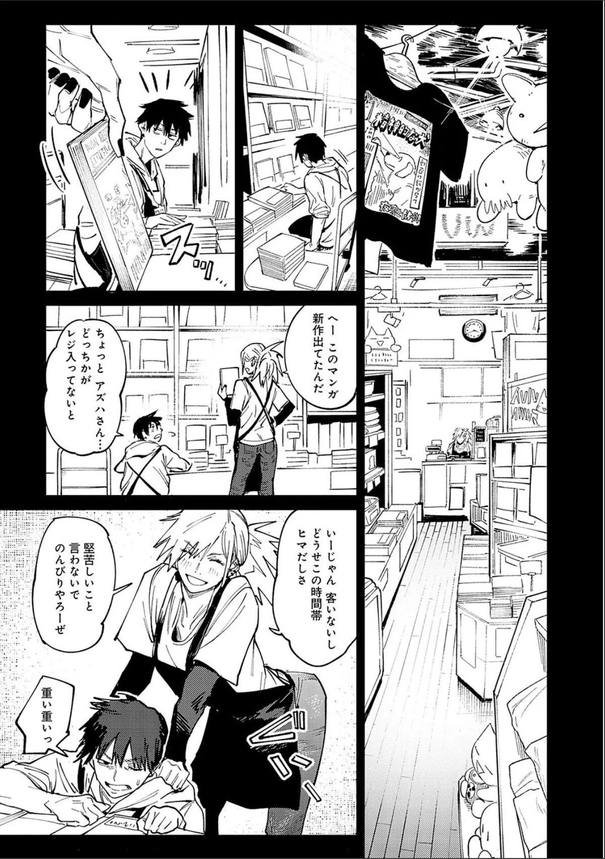sample 5
