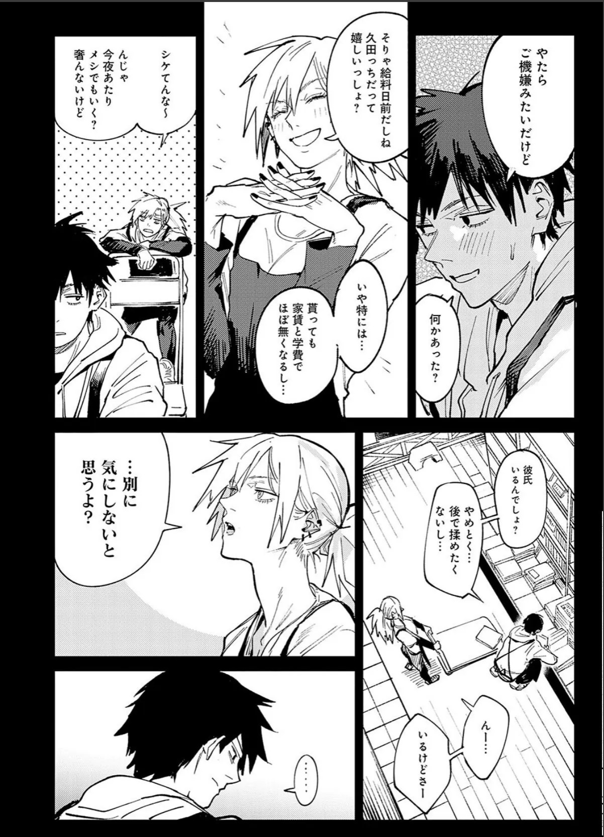 sample 6