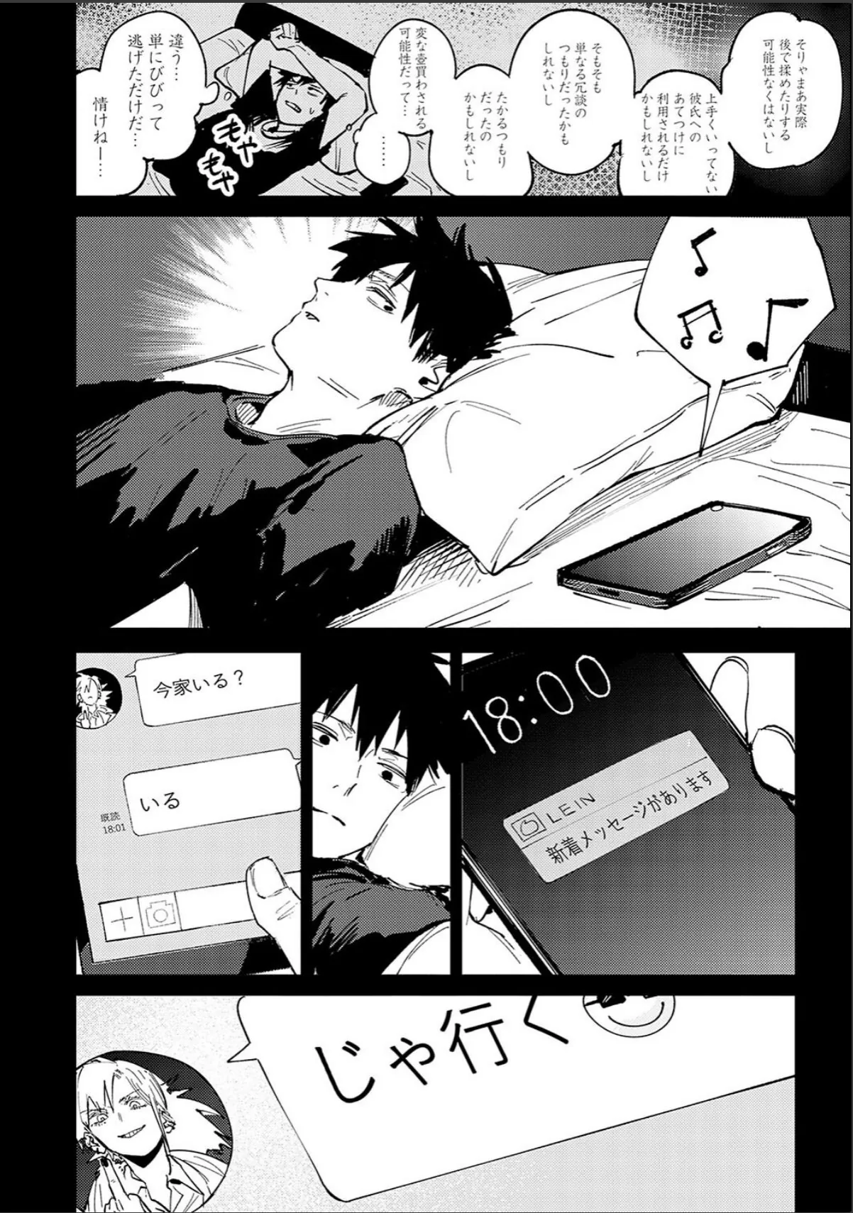 sample 8