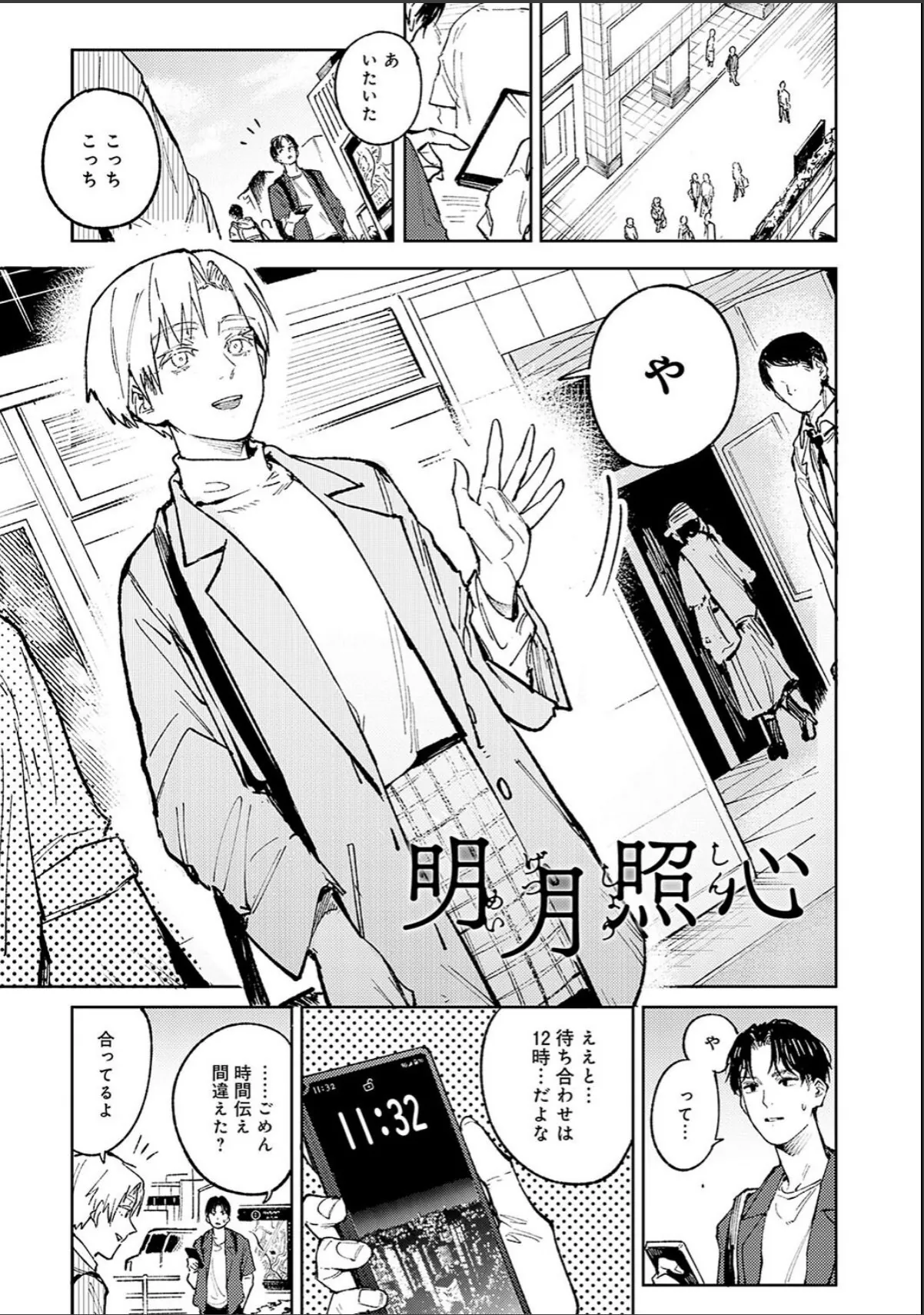 sample 9