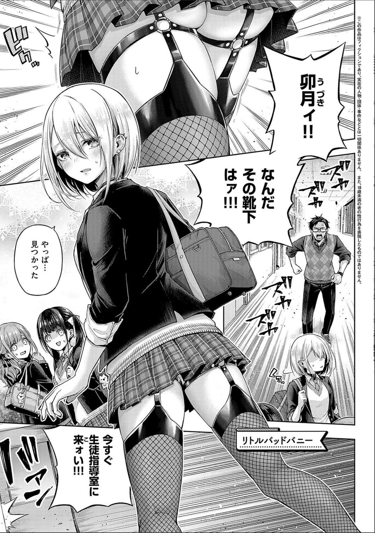 sample 11
