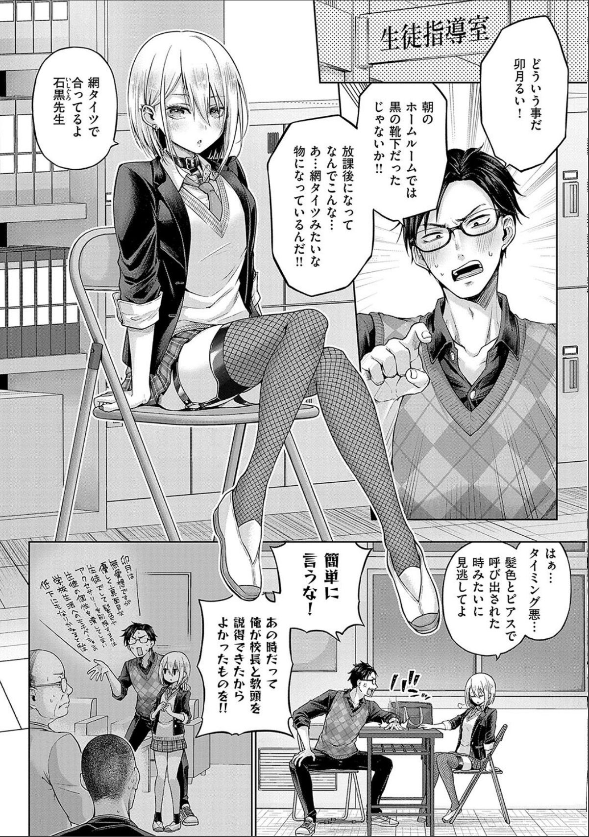 sample 12