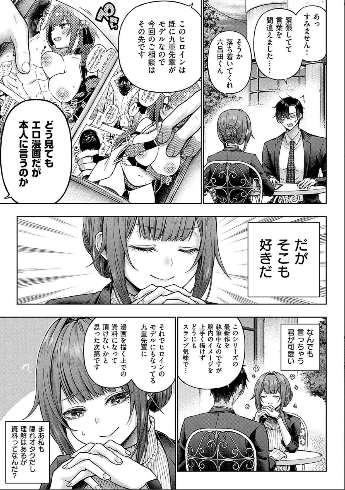 sample 5