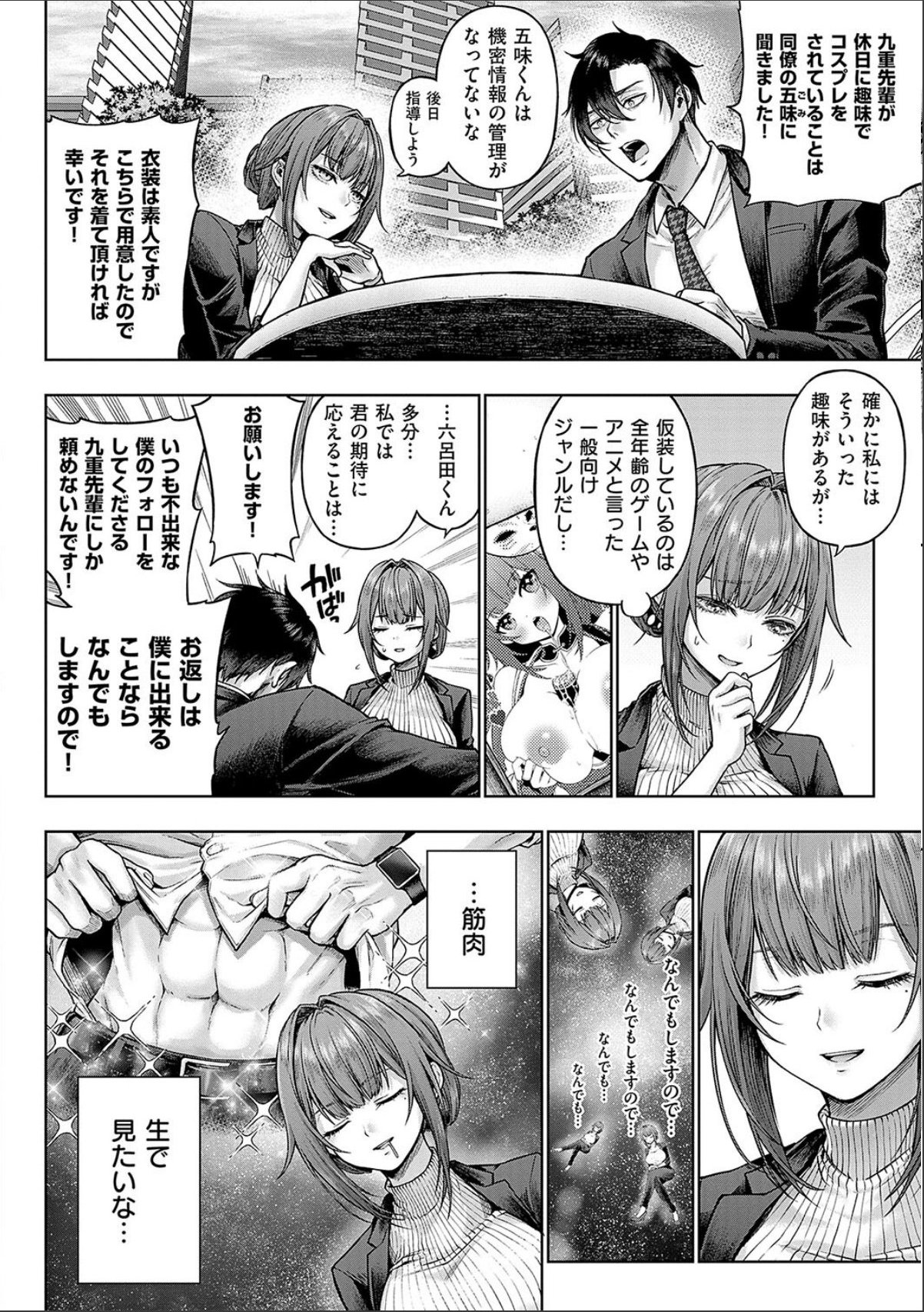 sample 6