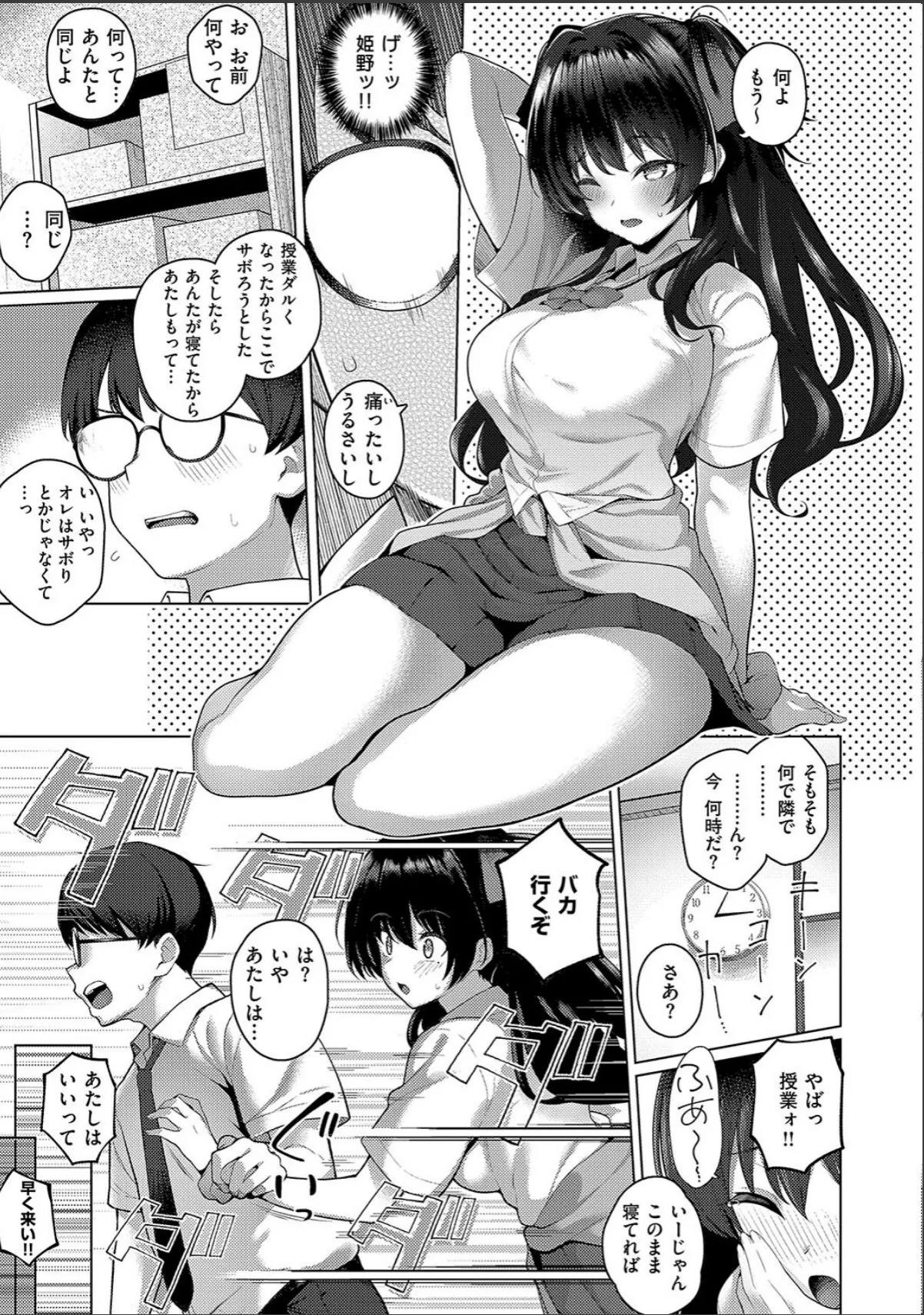 sample 11