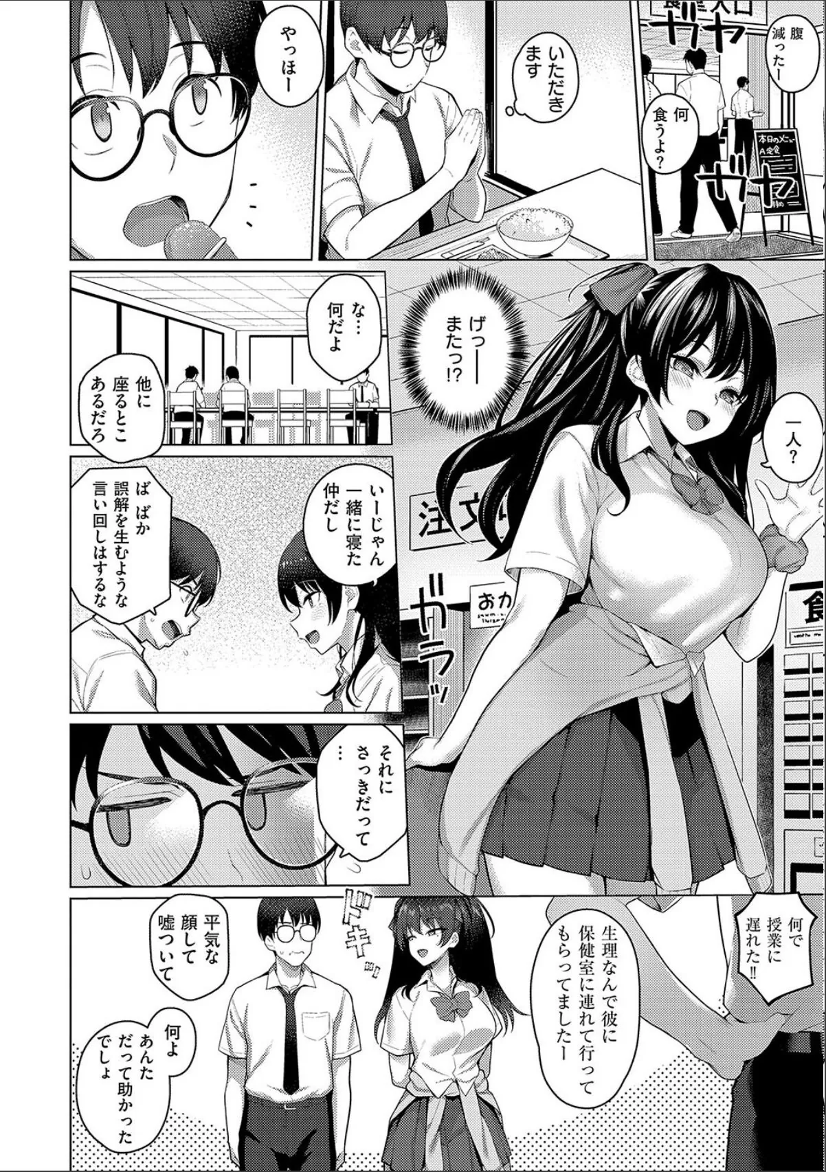 sample 12