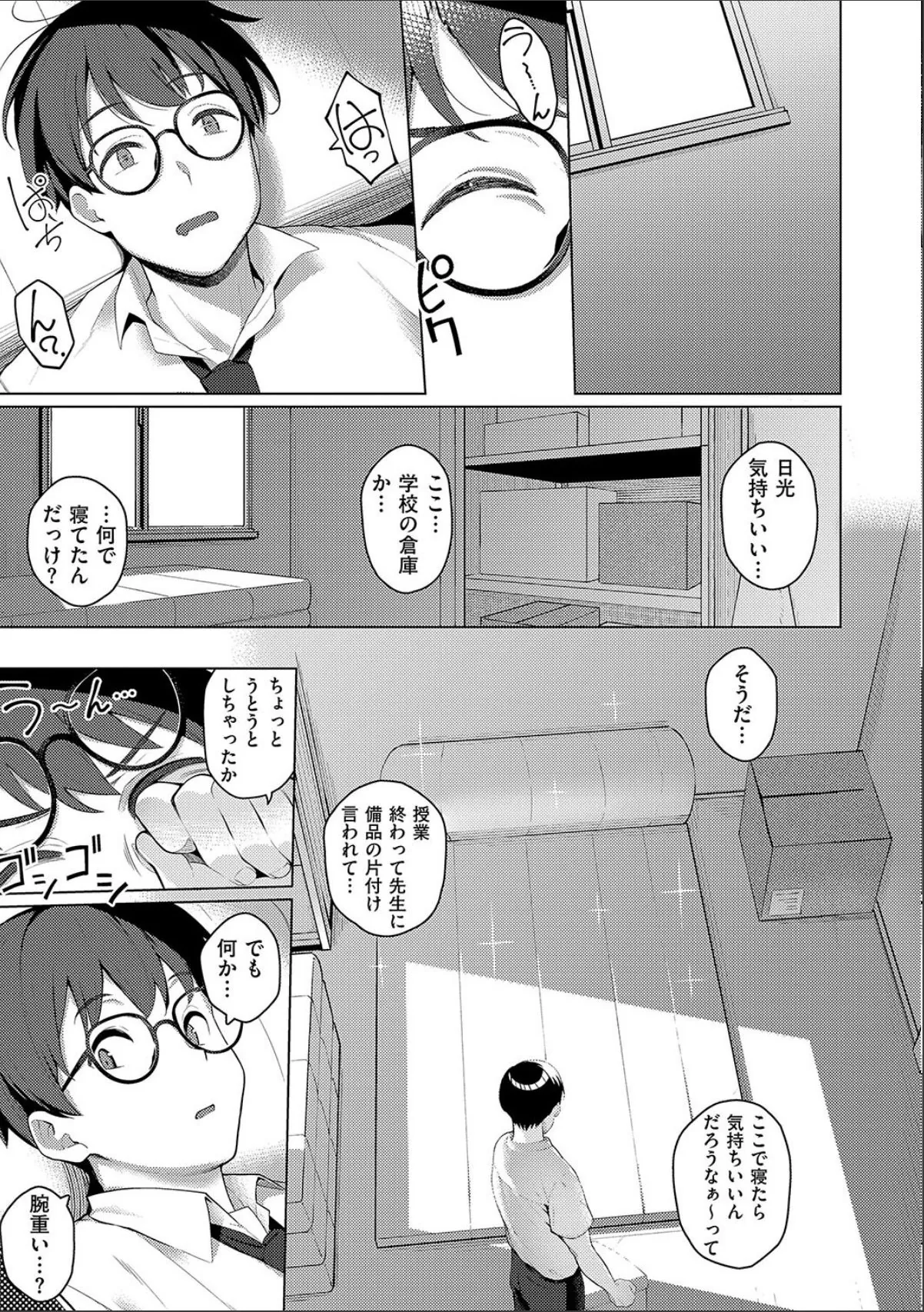 sample 9