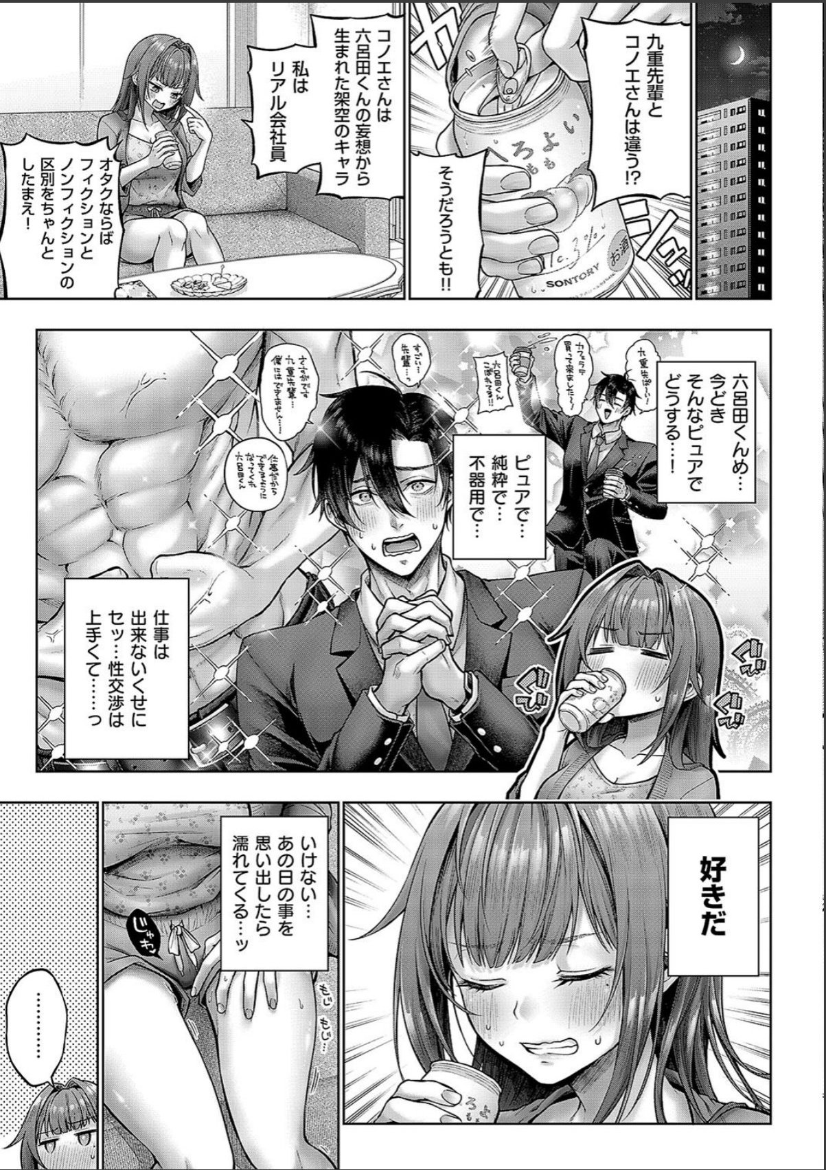 sample 3