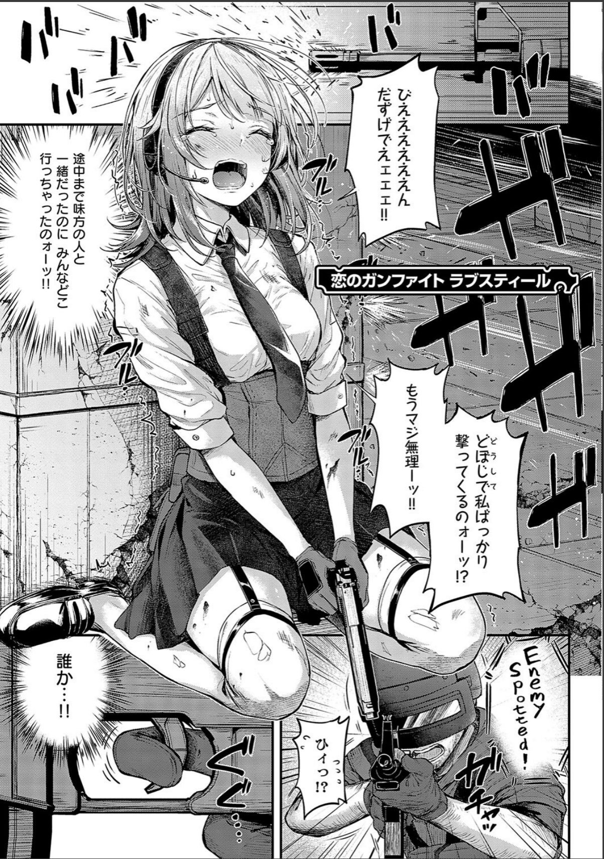 sample 11