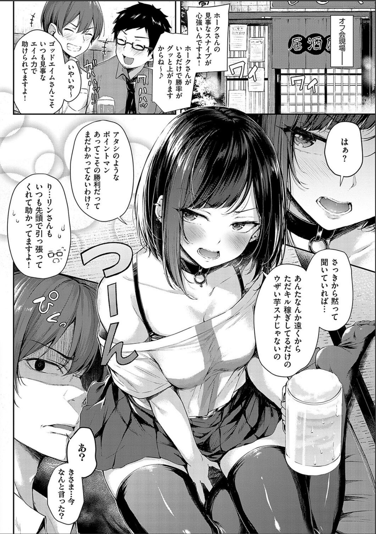 sample 4