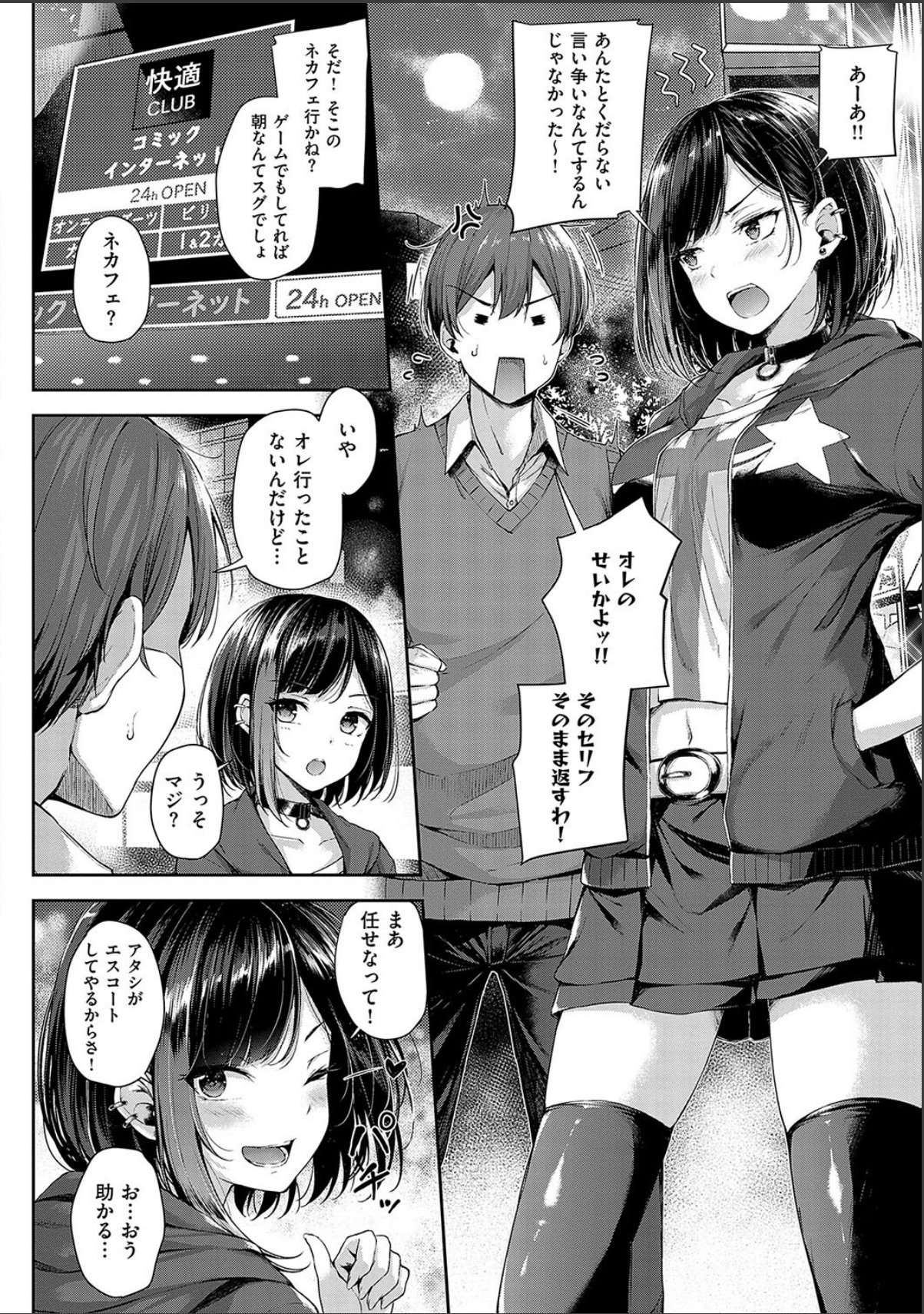 sample 6