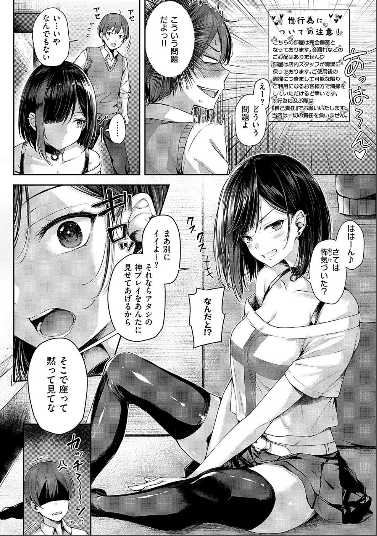 sample 8