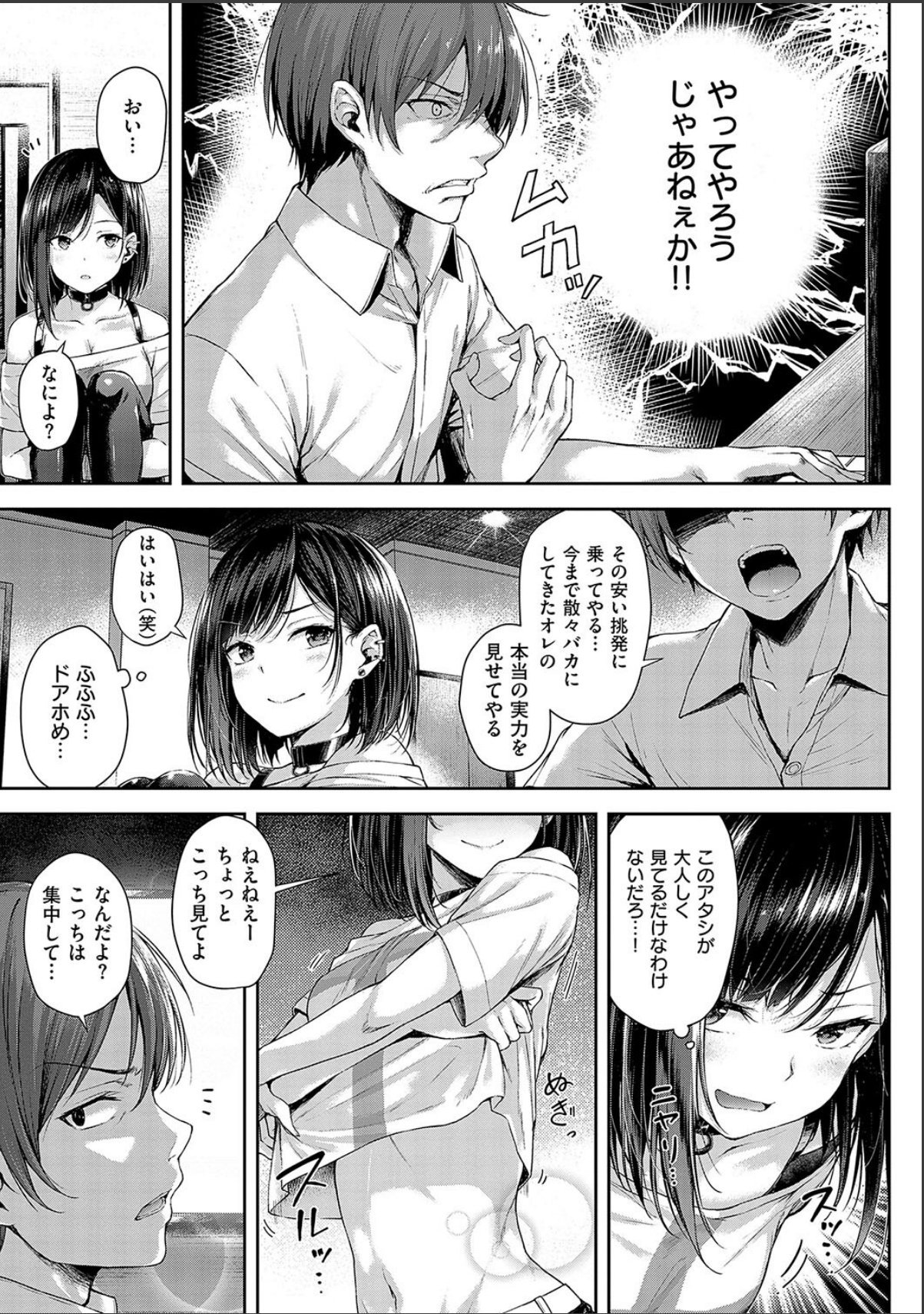 sample 9