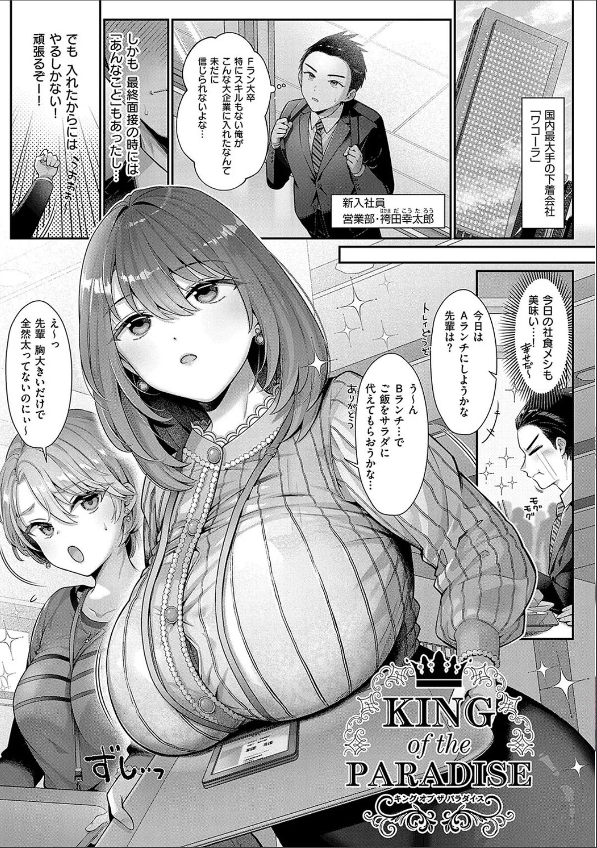 sample 3